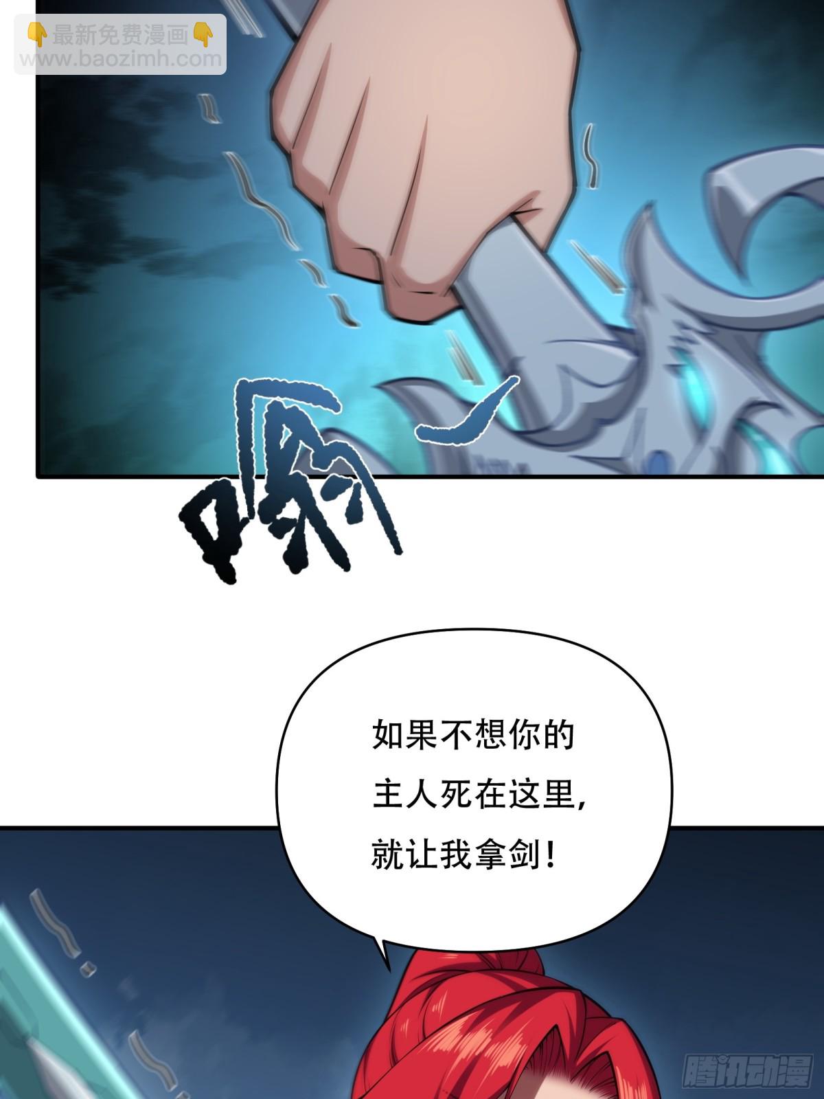 第三十话(1/2)-第31话