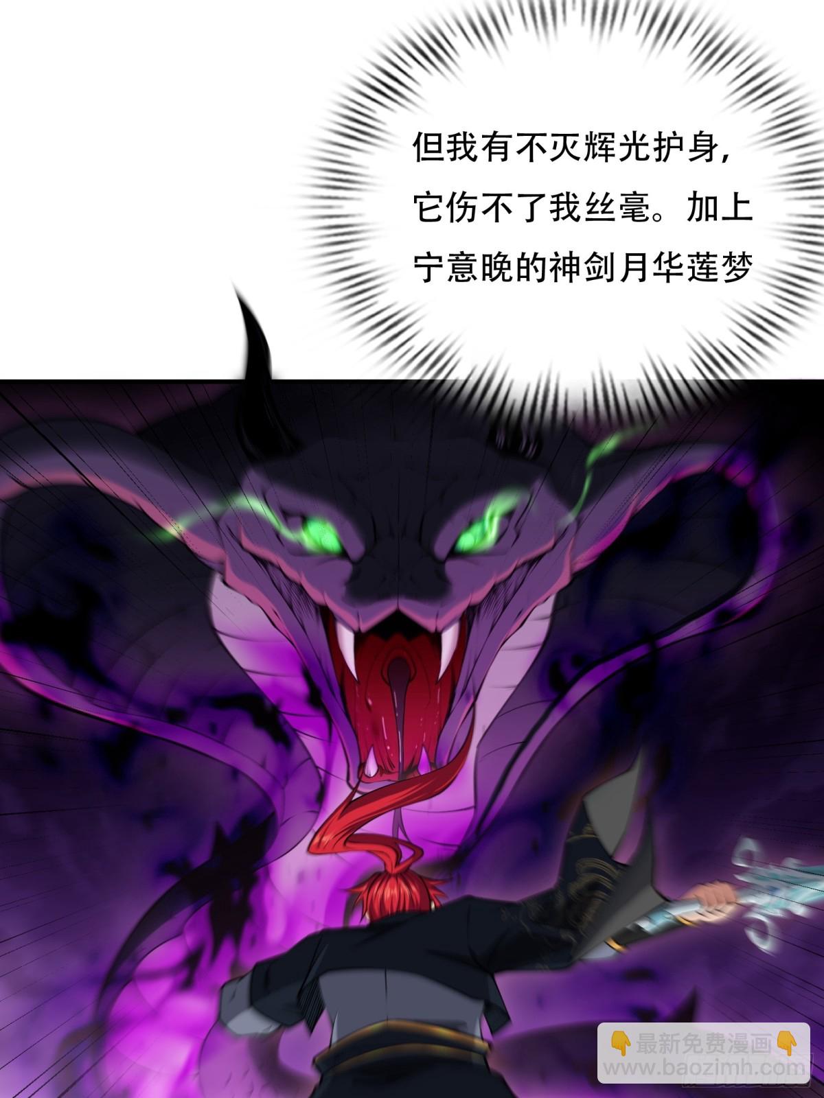 第三十话(1/2)-第31话