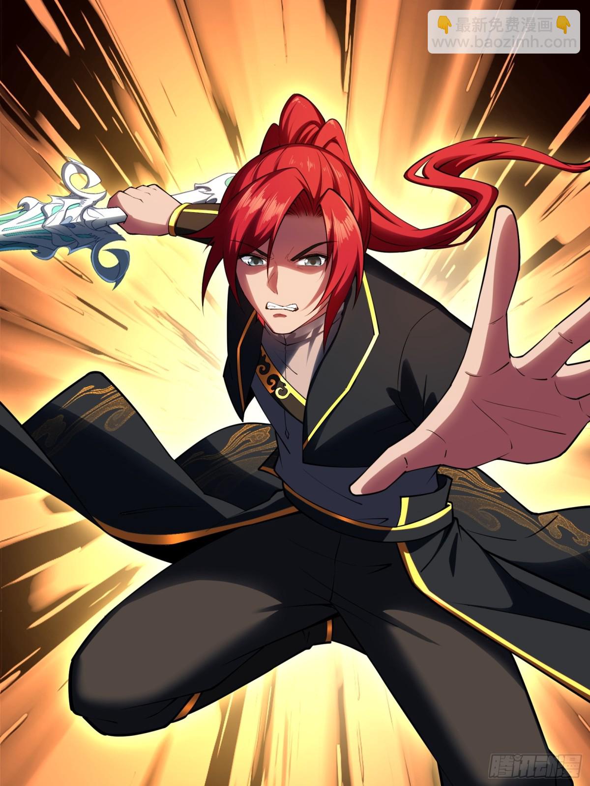 第三十话(1/2)-第31话