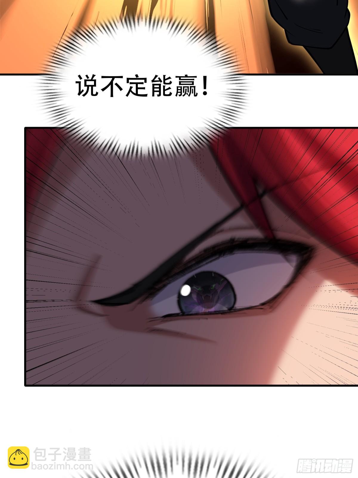 第三十话(1/2)-第31话