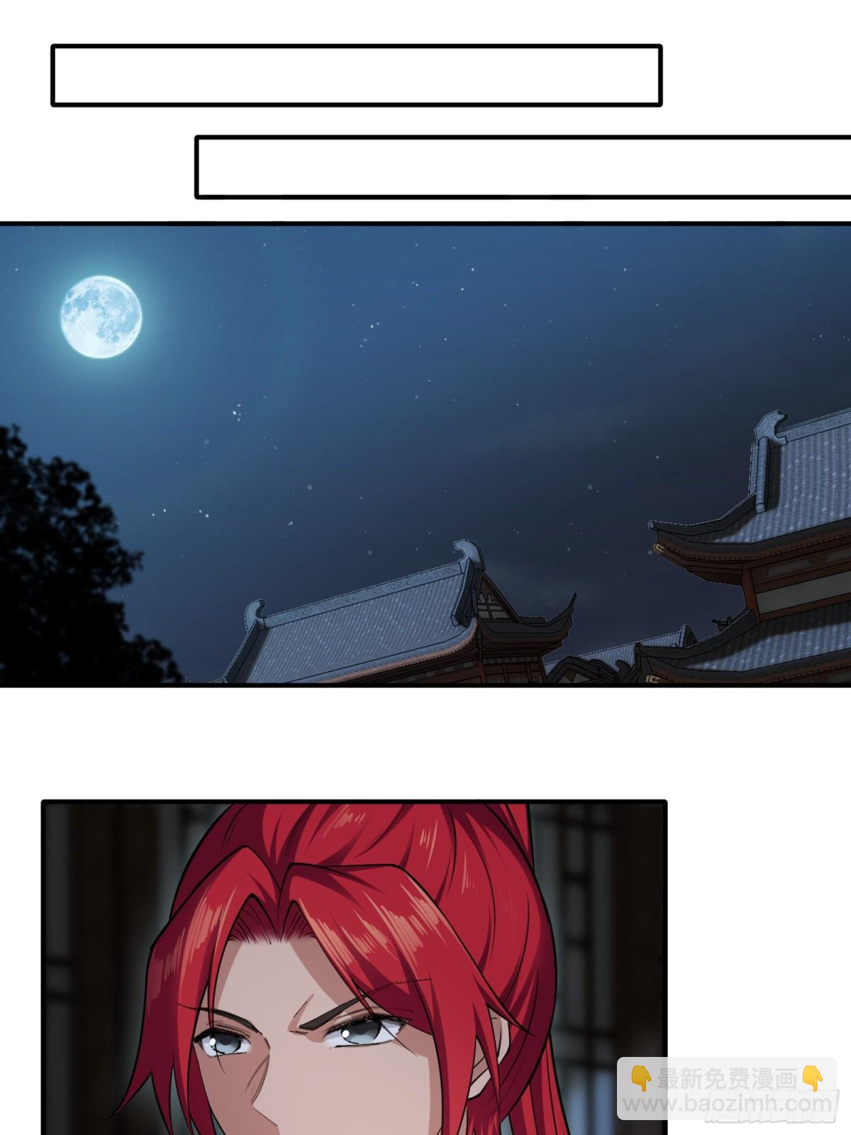 第三十话(1/2)-第31话