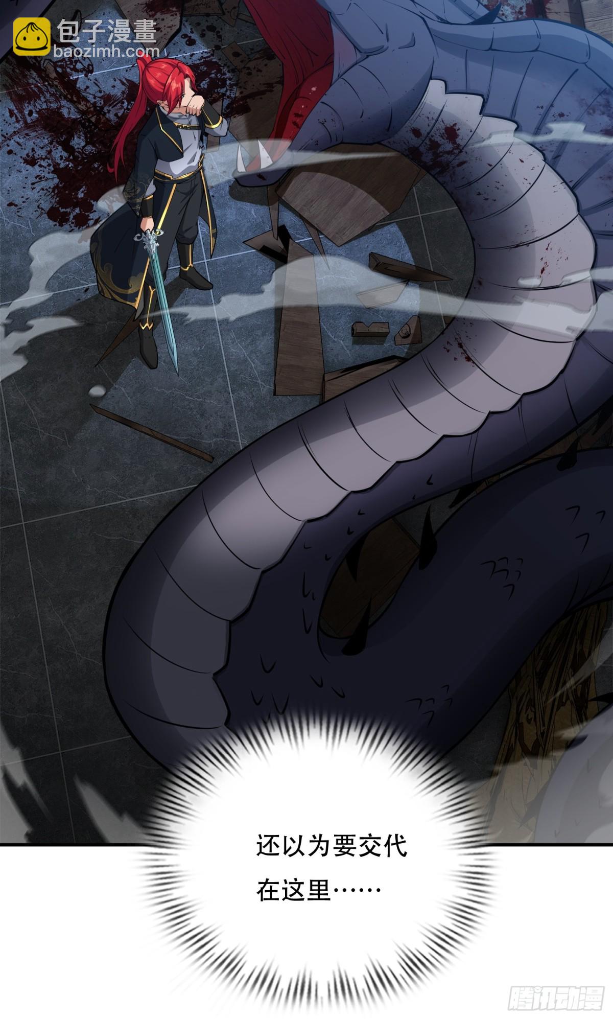 第三十话(1/2)-第31话