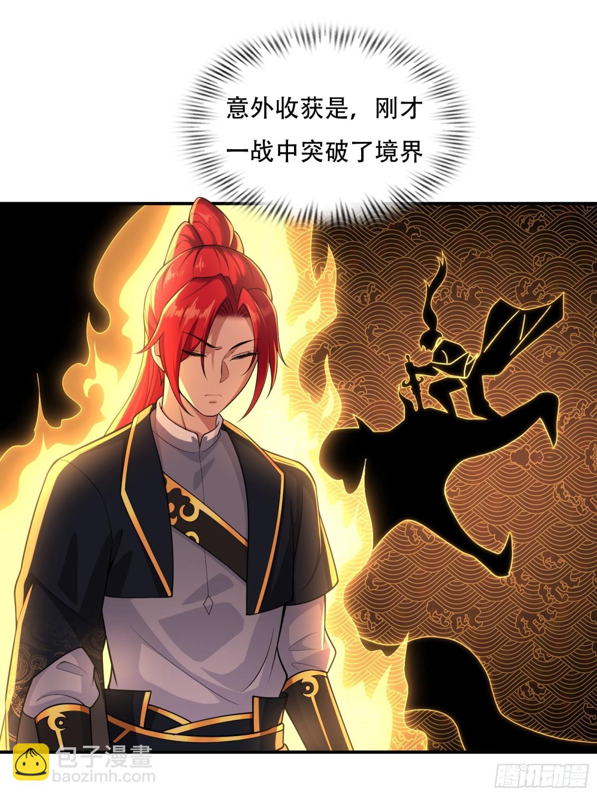 第三十话(1/2)-第31话