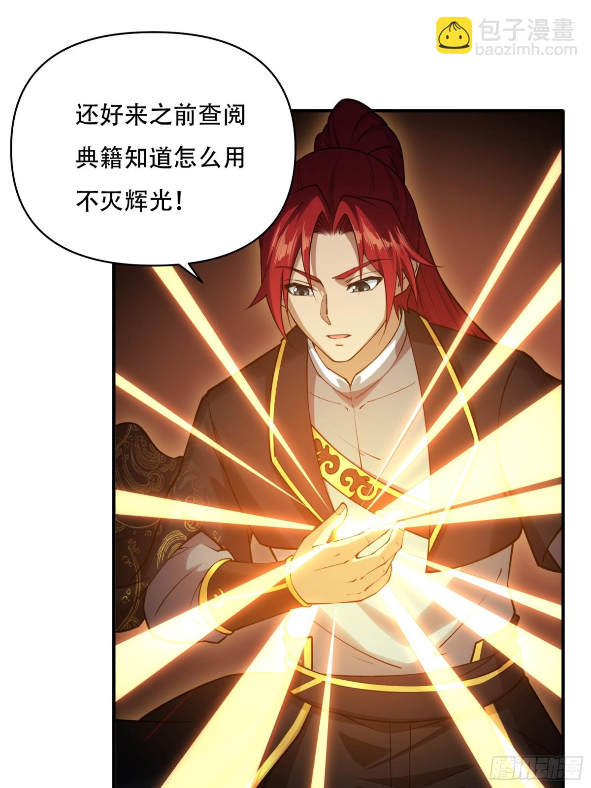 第三十话(1/2)-第31话