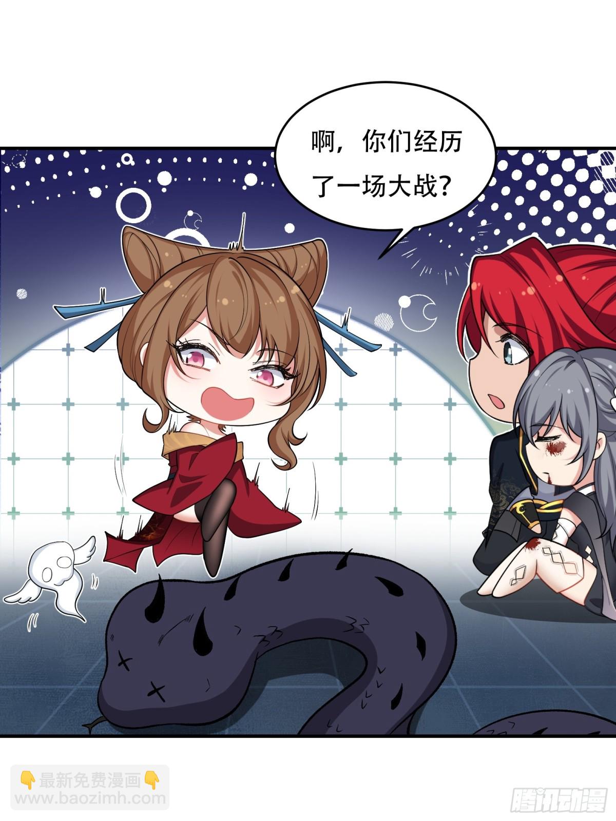 第三十话(1/2)-第31话