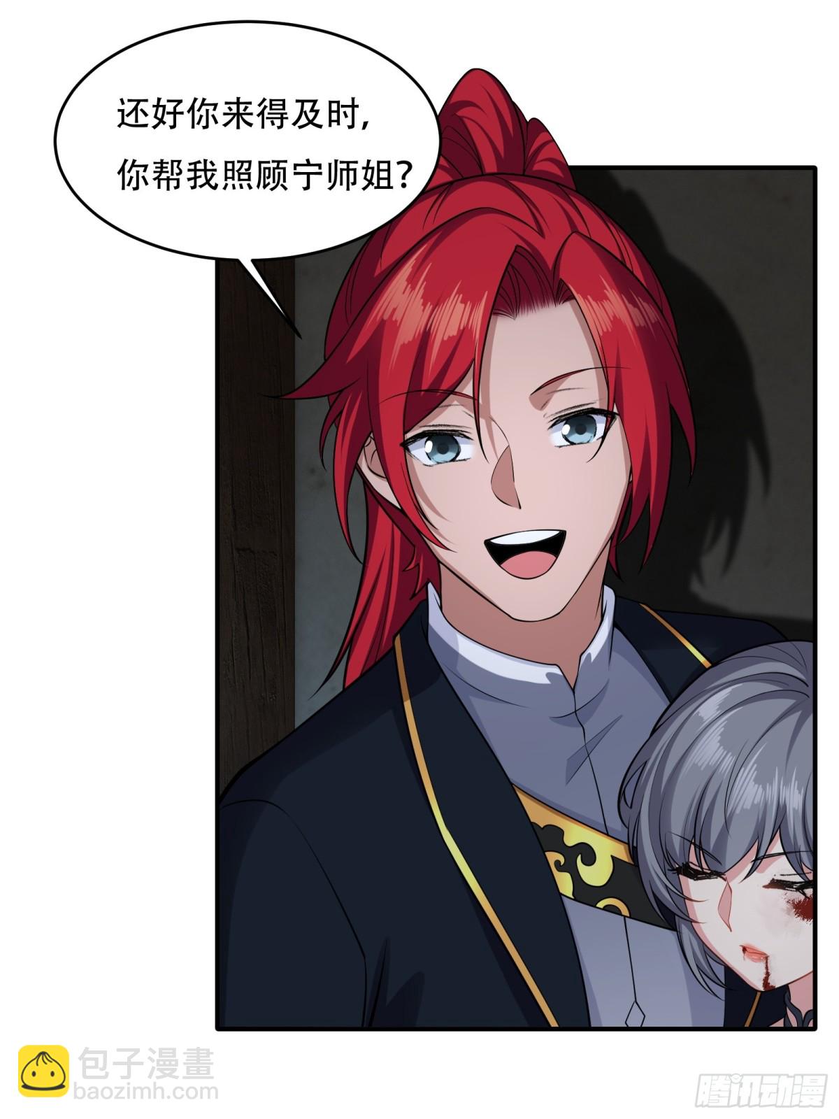 第三十话(1/2)-第31话