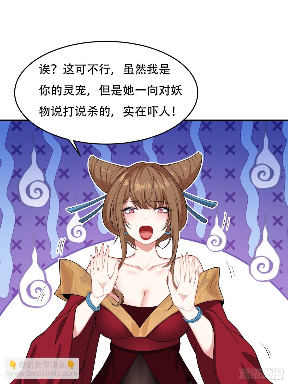 第三十话(1/2)-第31话