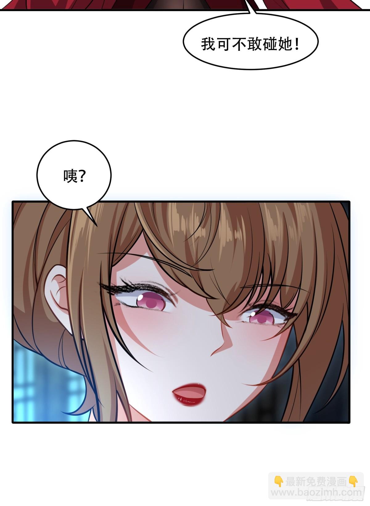 第三十话(1/2)-第31话