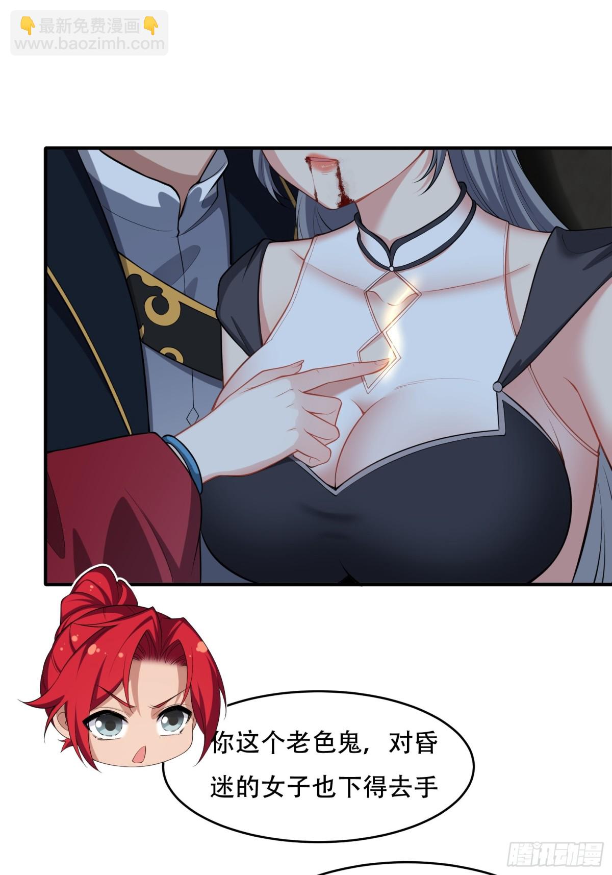 第三十话(1/2)-第31话