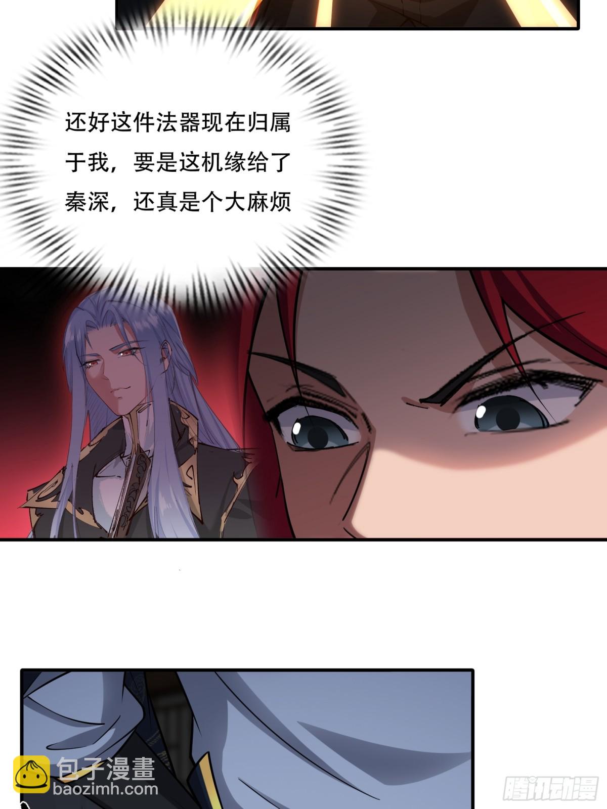 第三十话(1/2)-第31话