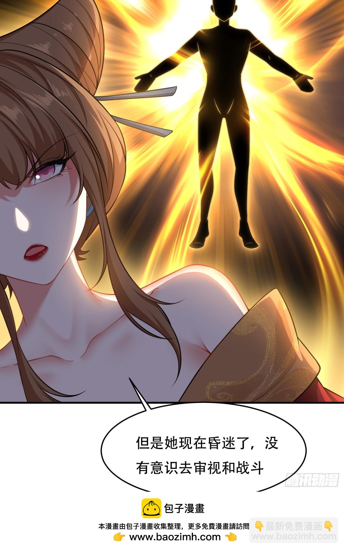 第三十话(1/2)-第31话