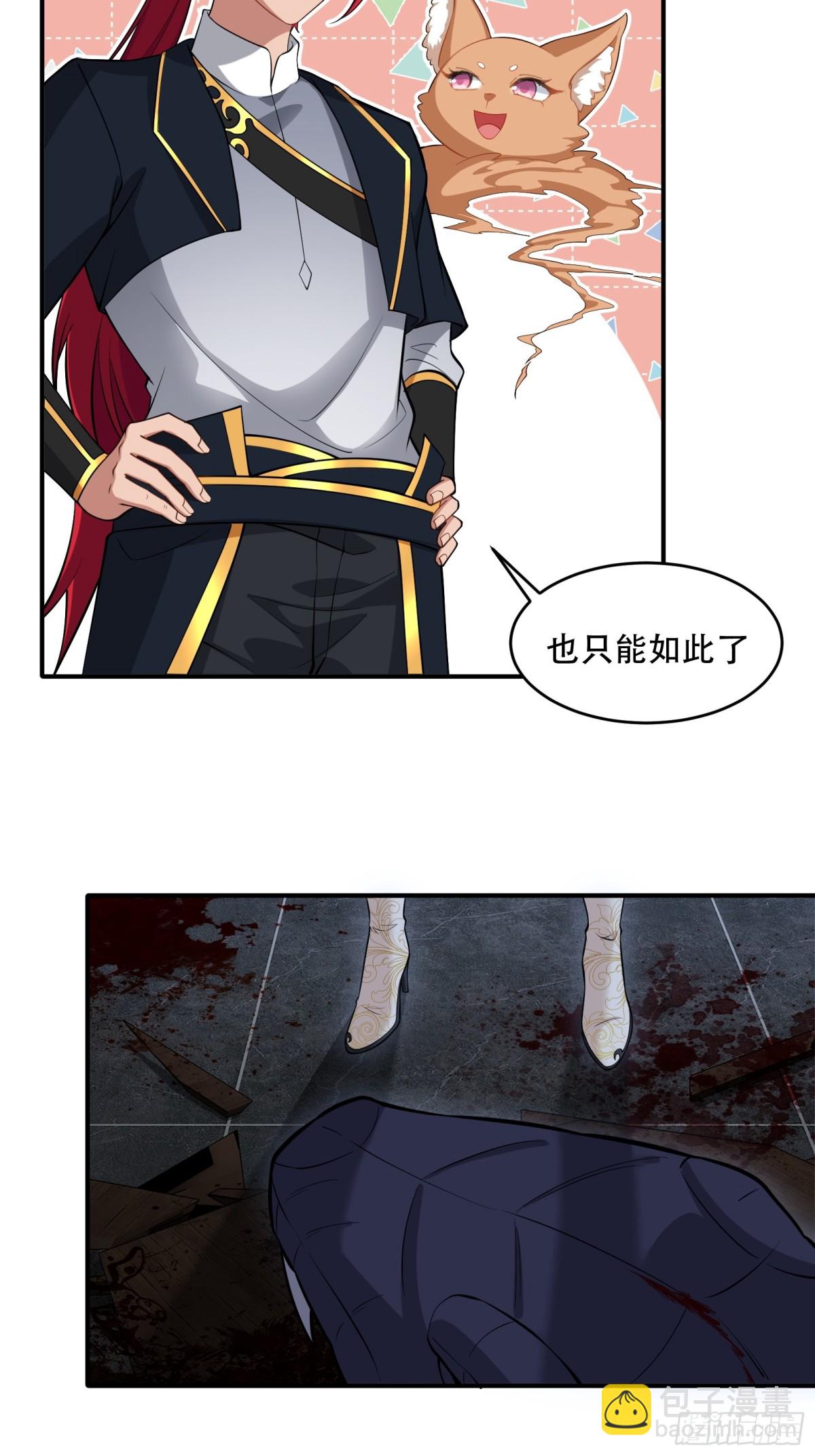 第卅二话(1/2)-第33话