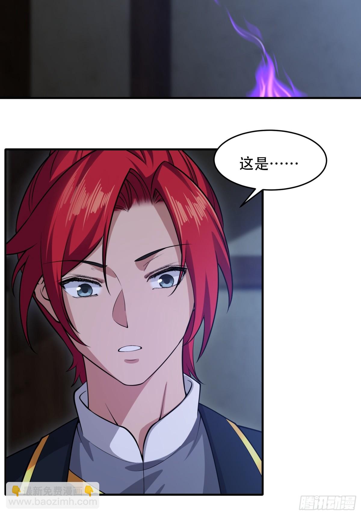 第卅二话(1/2)-第33话