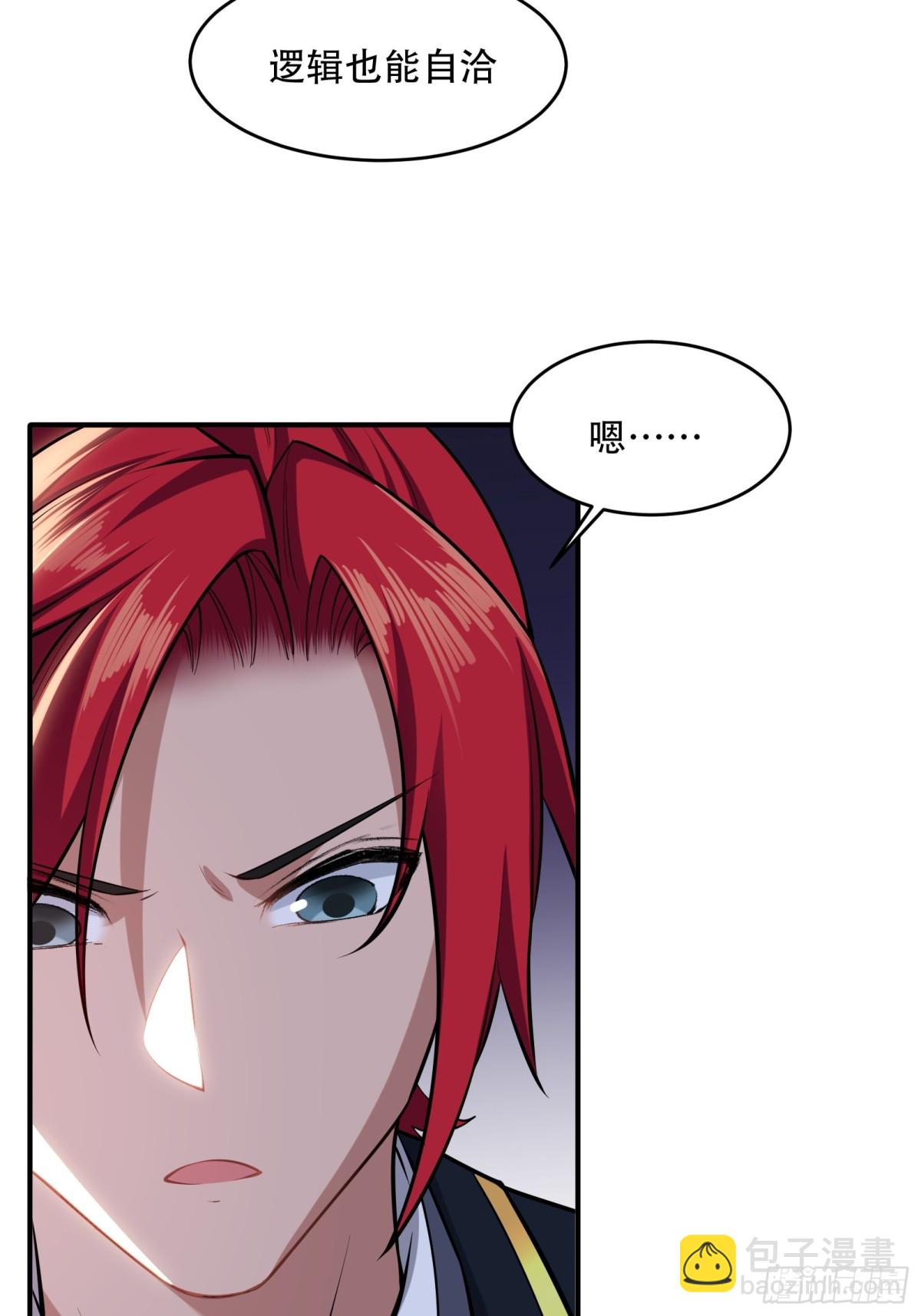 第卅二话(1/2)-第33话