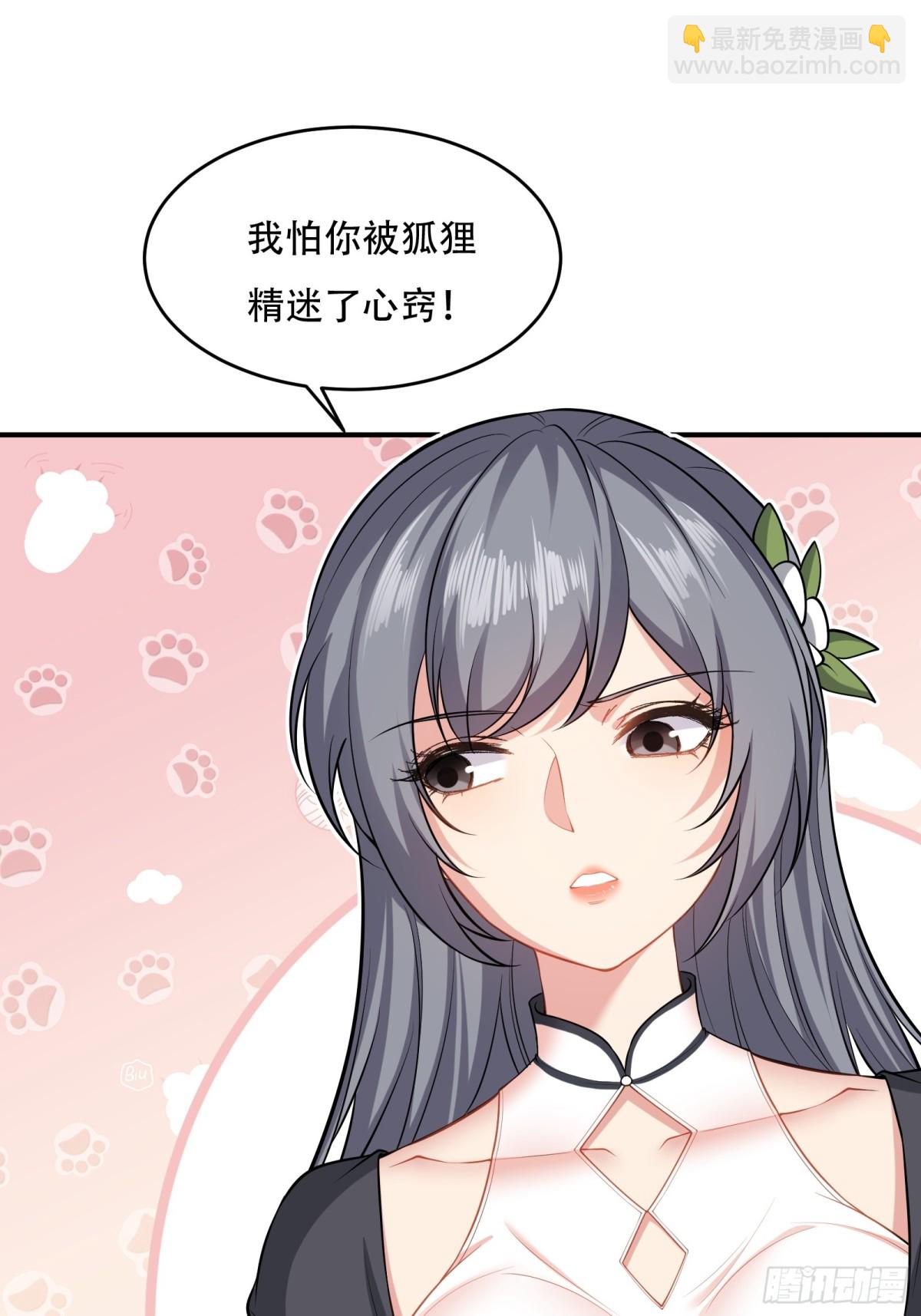 第卅二话(1/2)-第33话