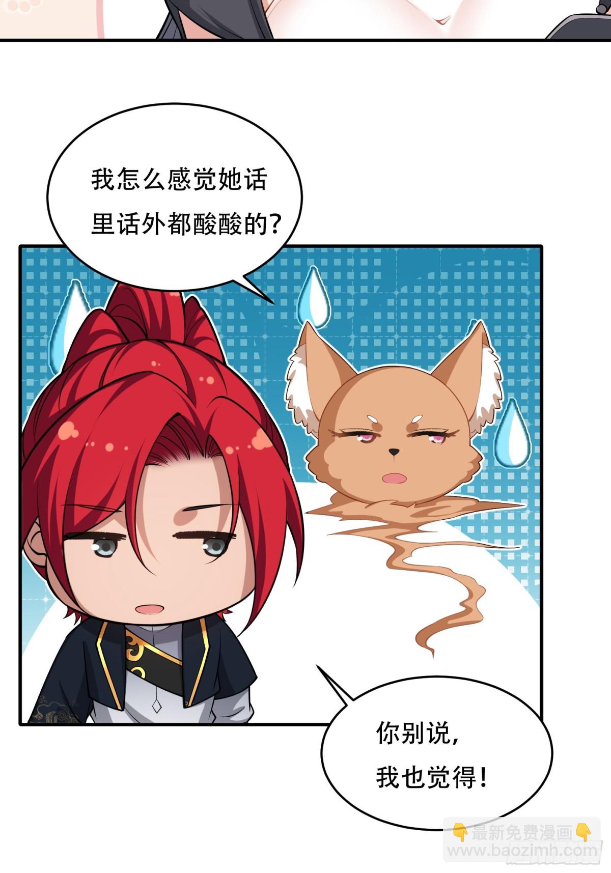 第卅二话(1/2)-第33话