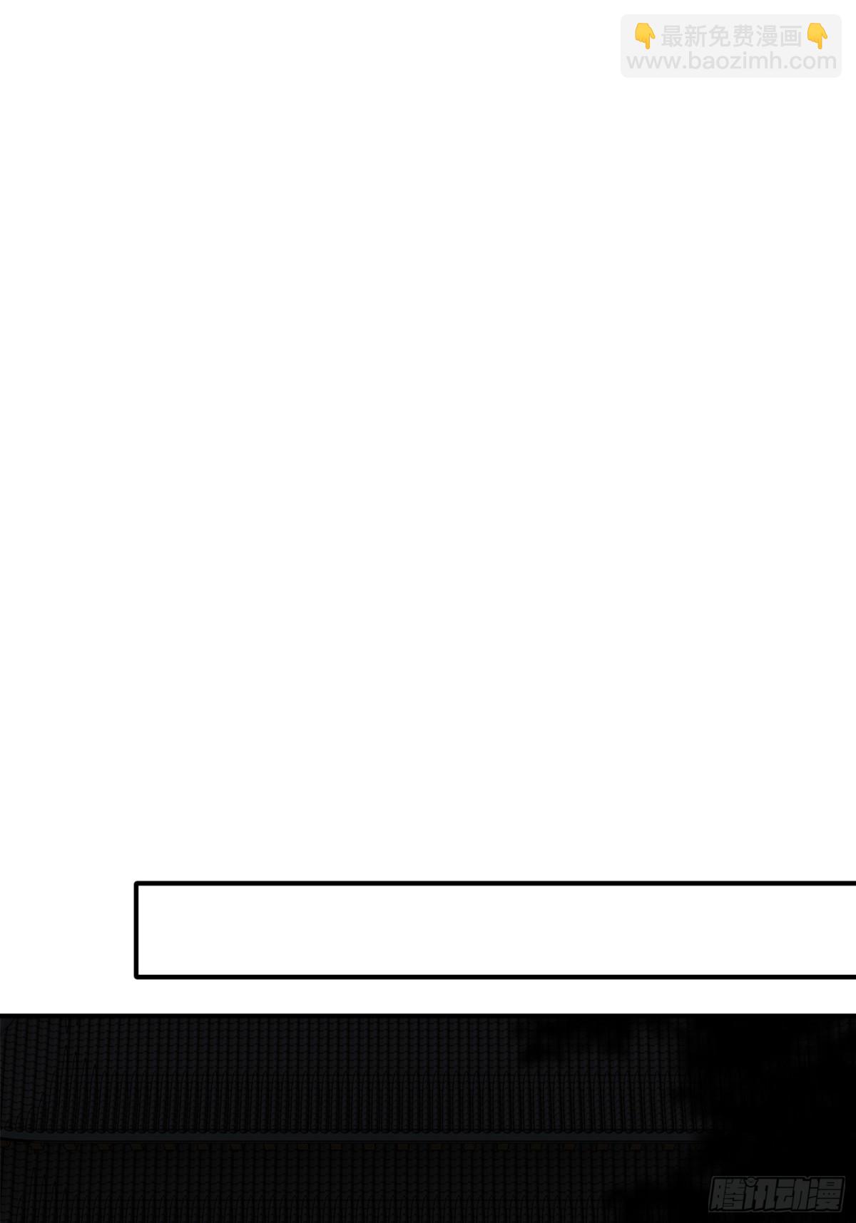 第卅二话(1/2)-第33话