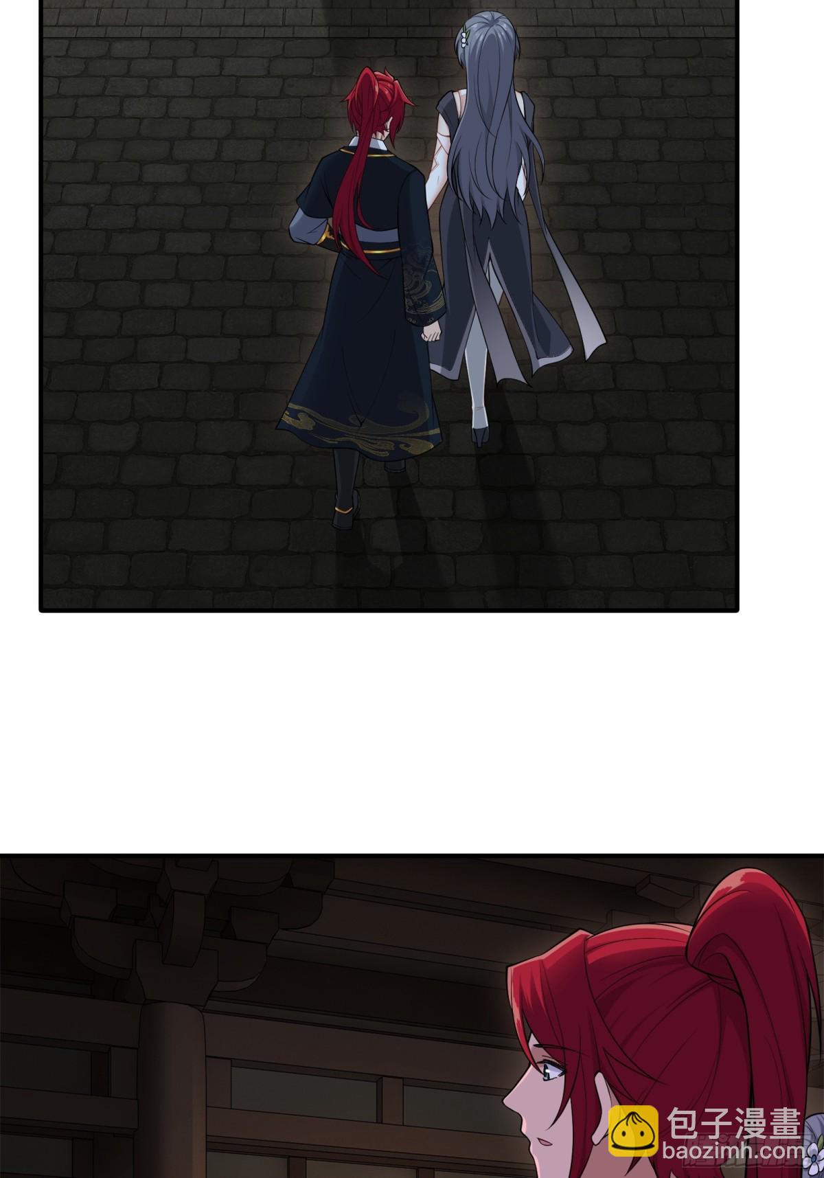 第卅二话(1/2)-第33话