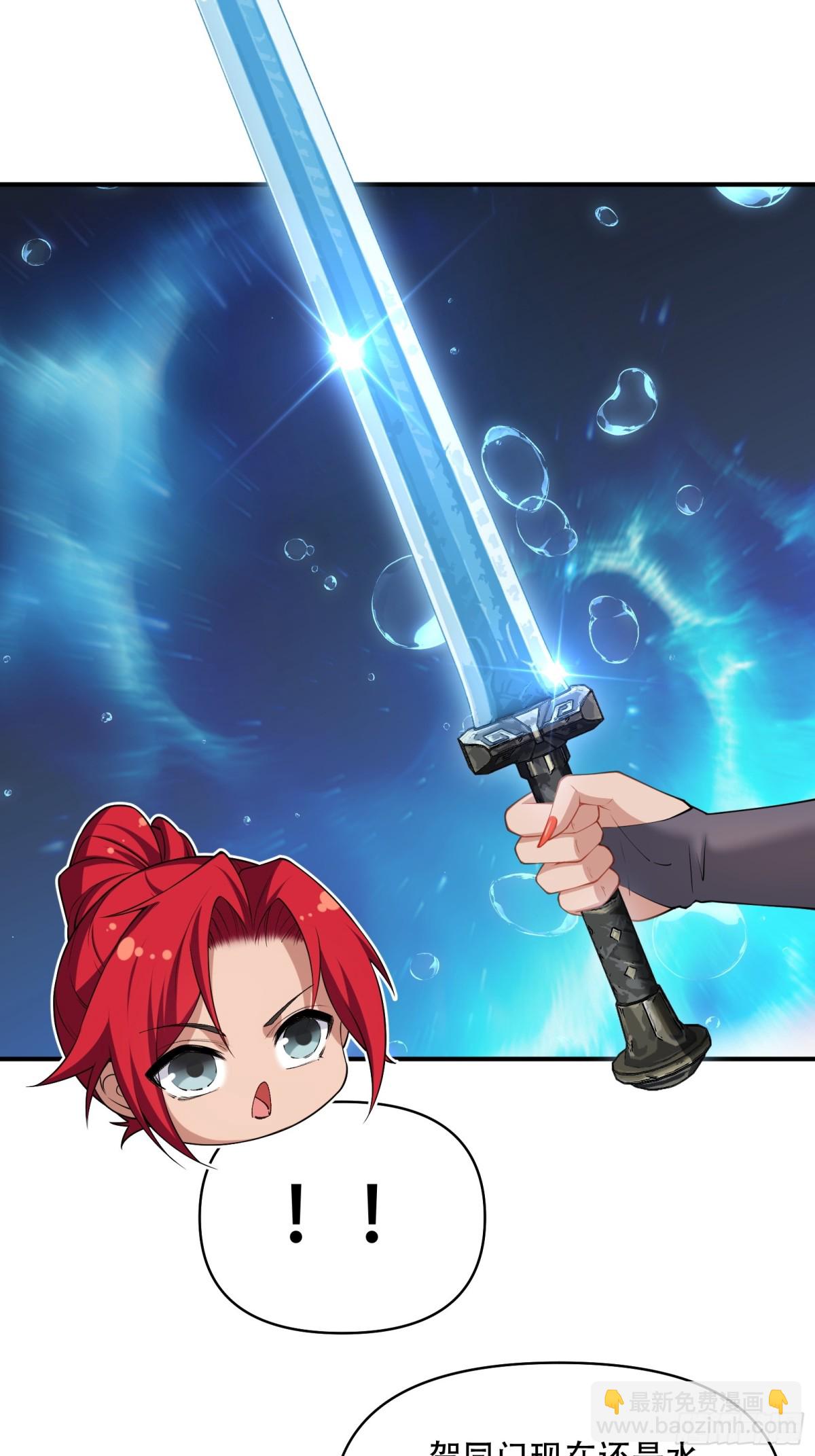 第卅二话(1/2)-第33话