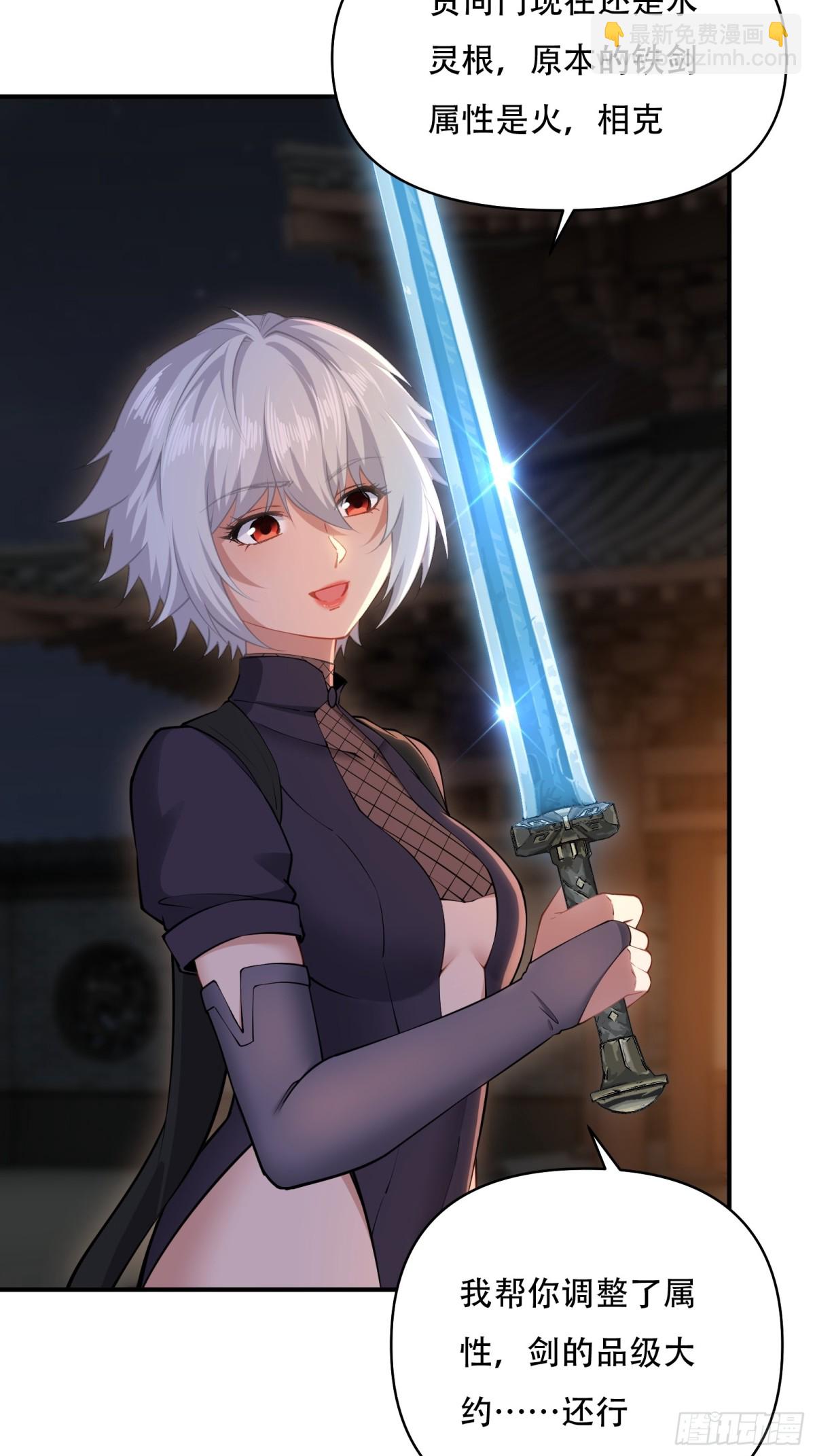 第卅二话(1/2)-第33话