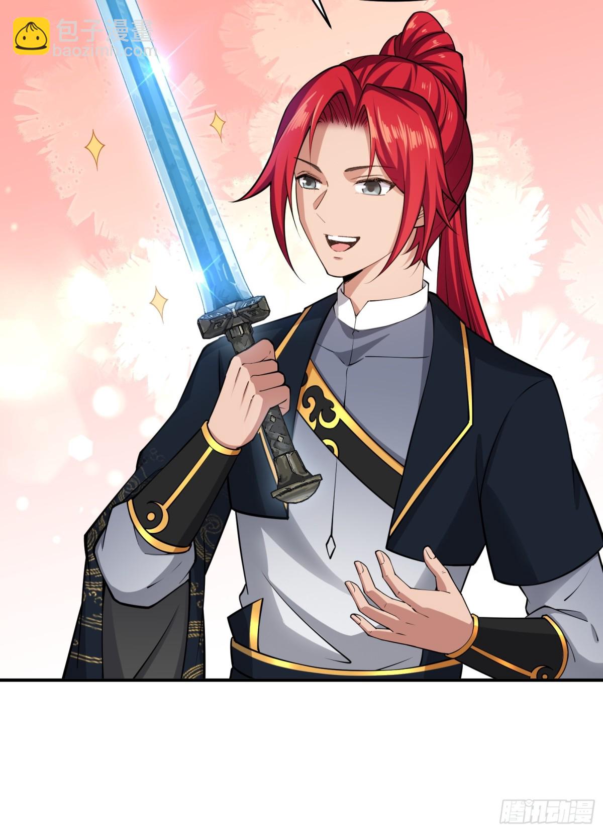 第卅二话(1/2)-第33话