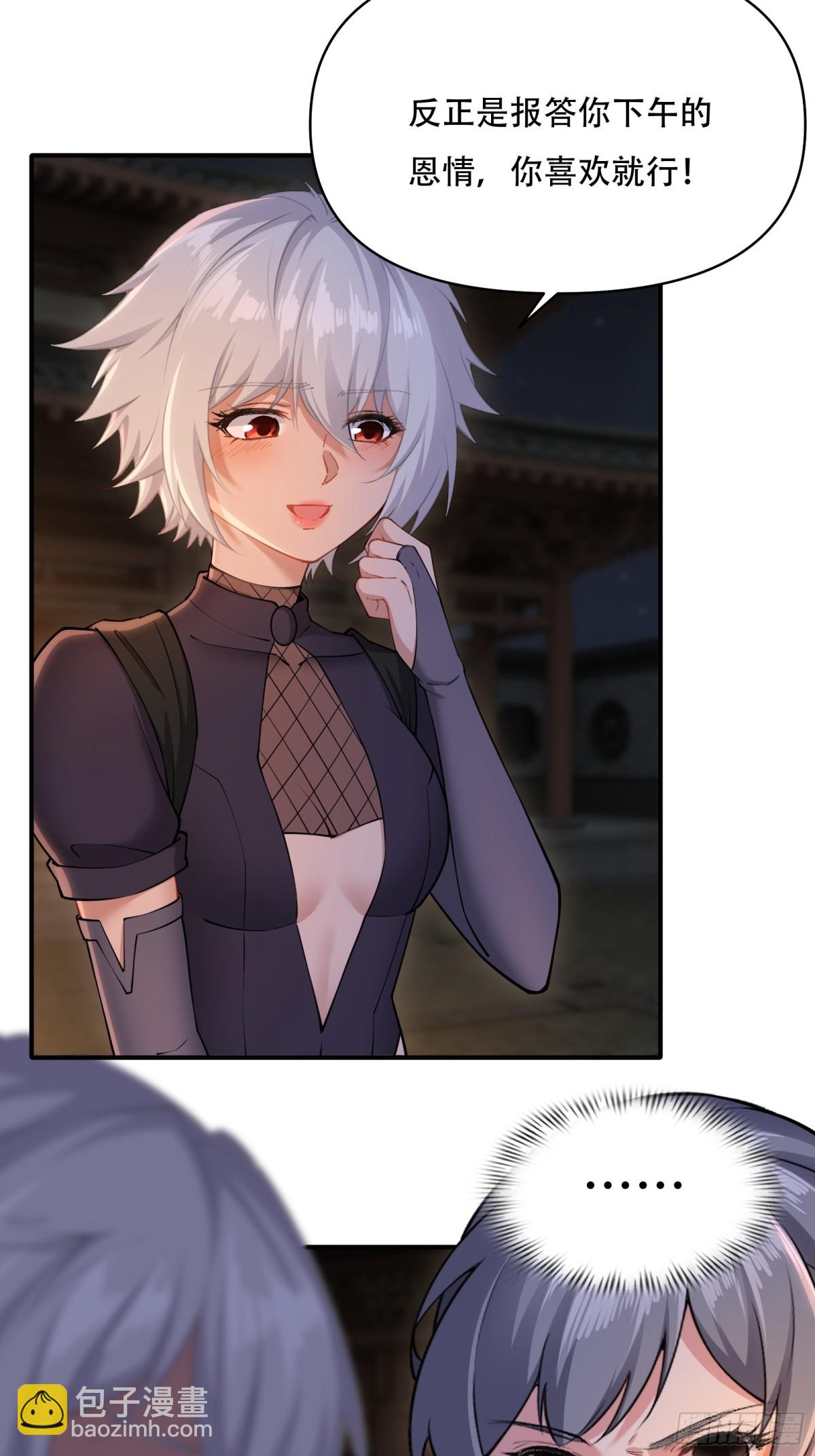 第卅二话(1/2)-第33话