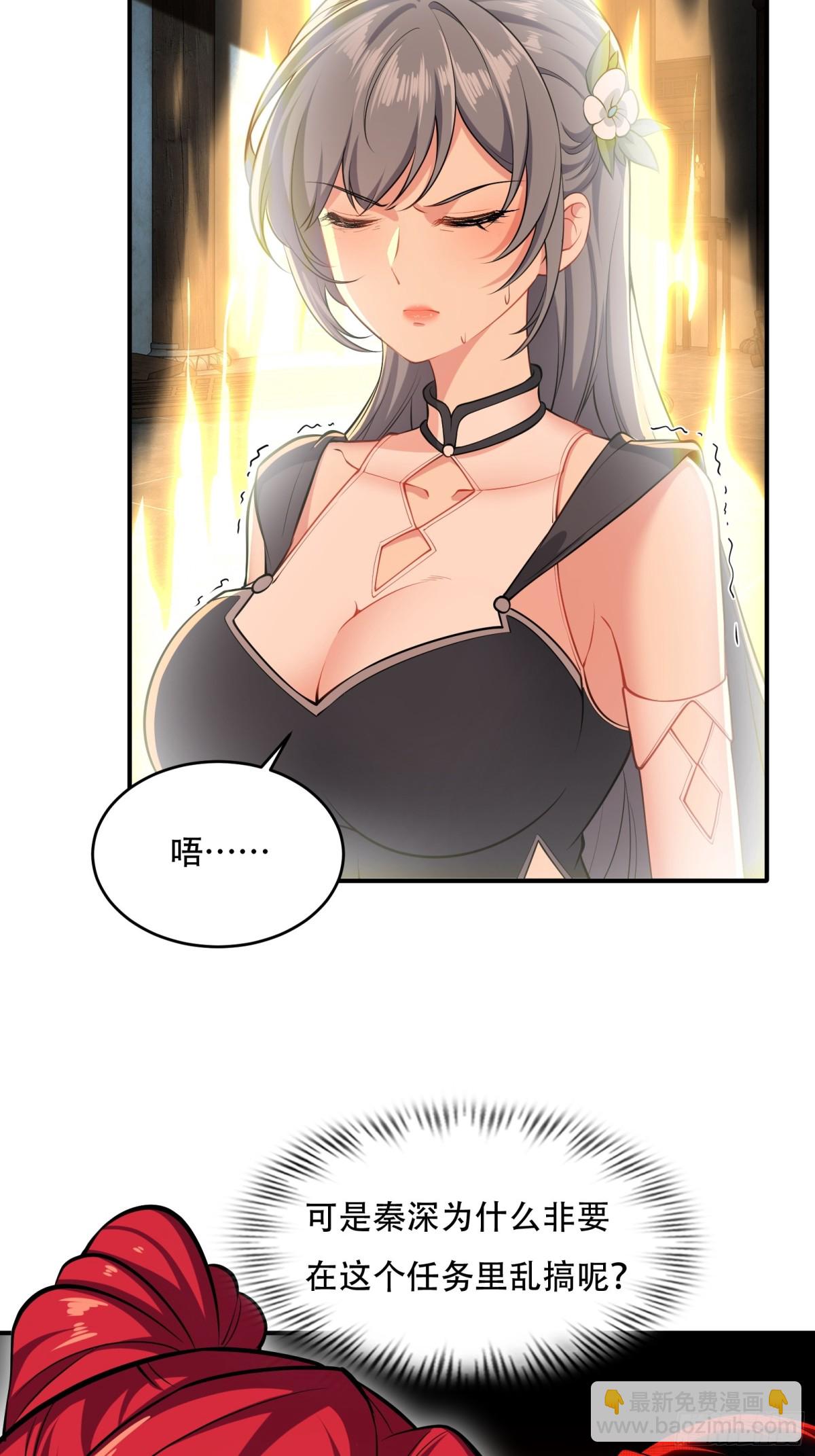 第卅二话(1/2)-第33话