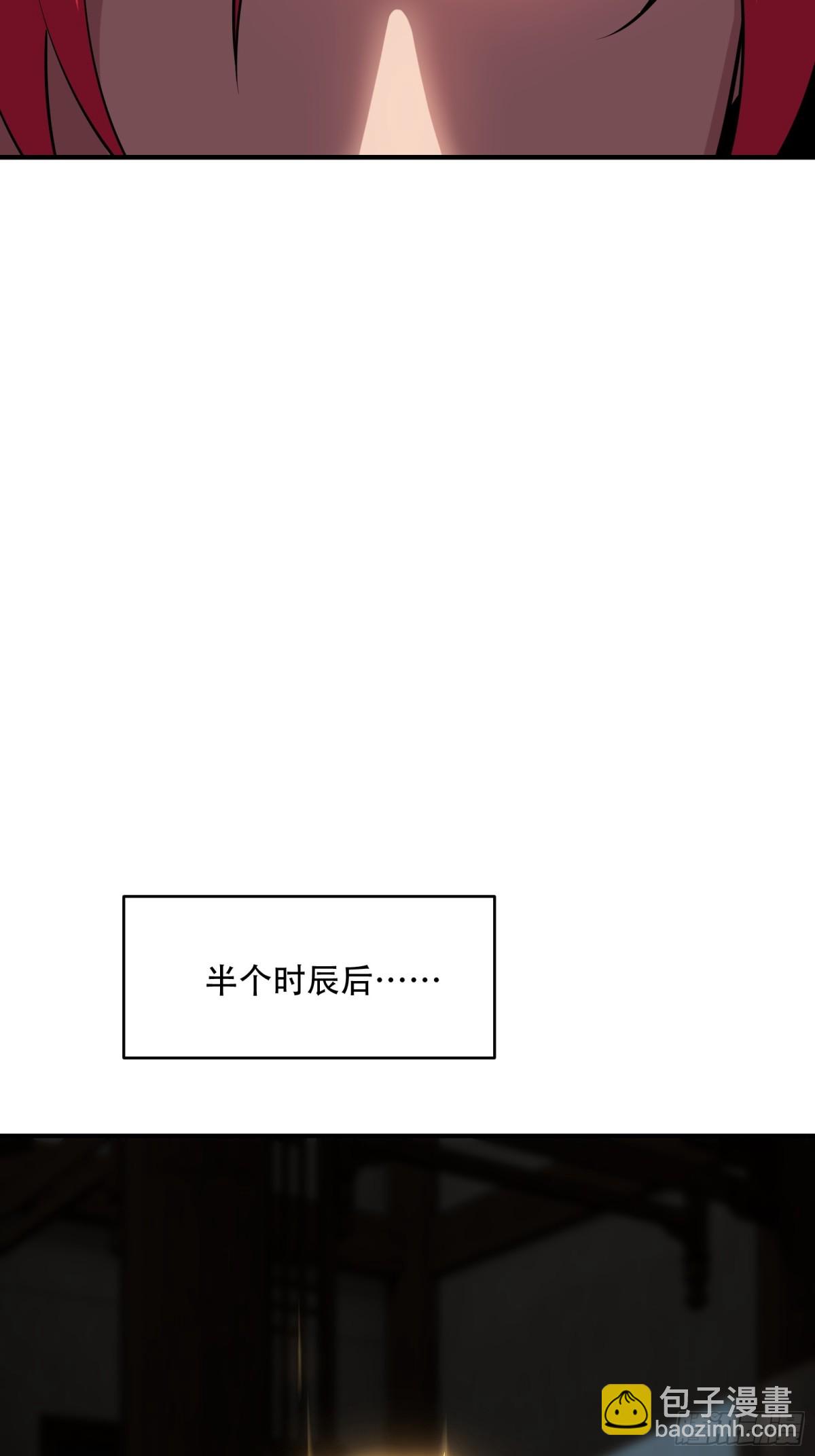 第卅二话(1/2)-第33话