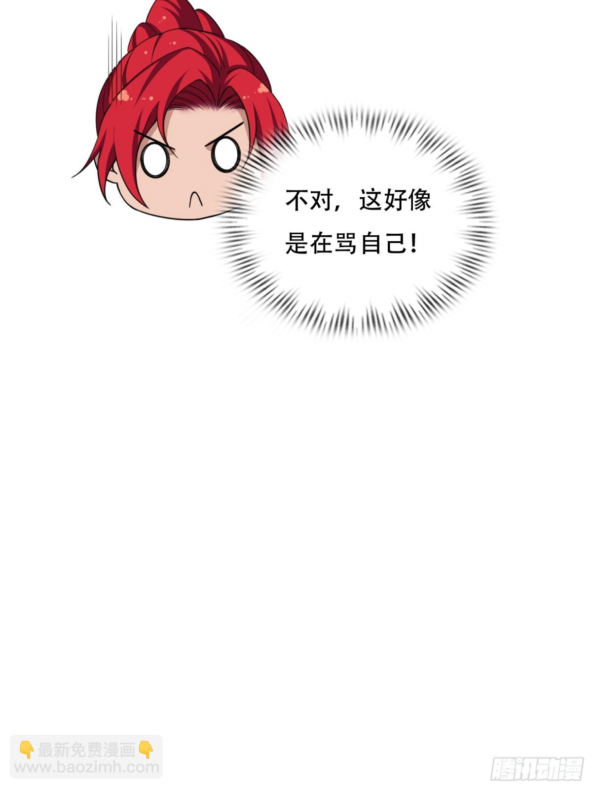 第卅四话(1/2)-第35话