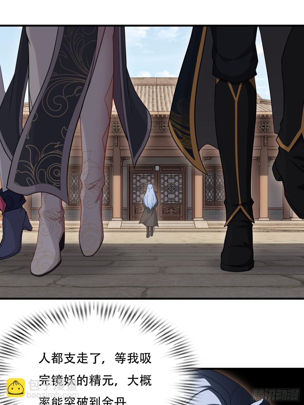 第卅四话(1/2)-第35话