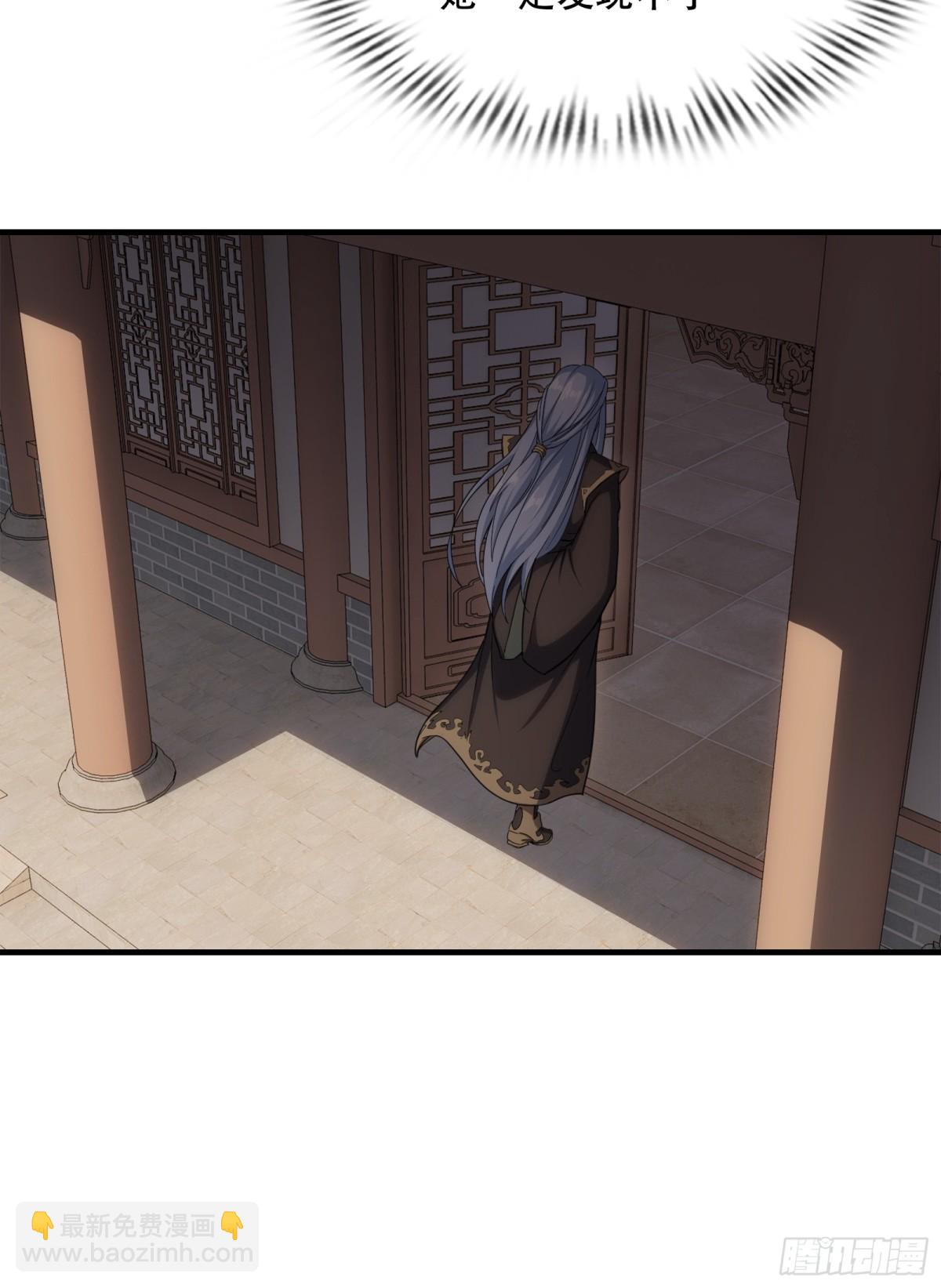 第卅四话(1/2)-第35话