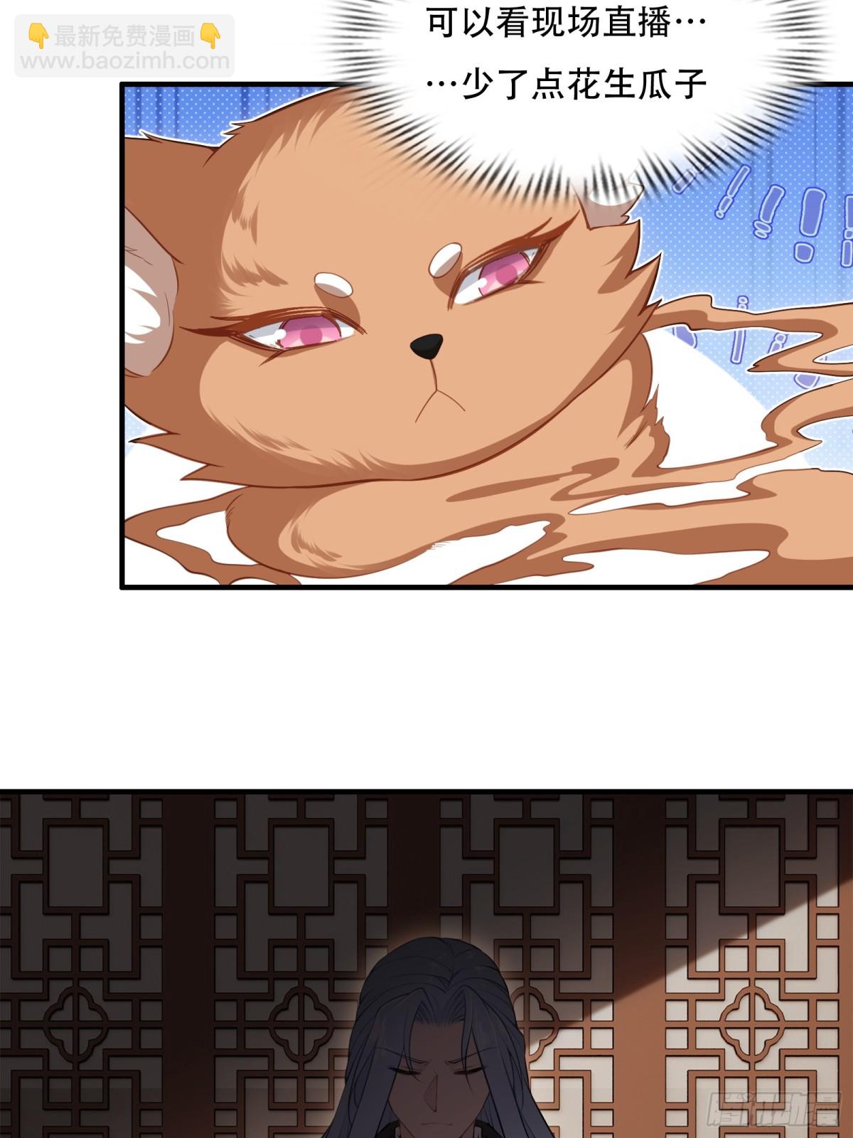 第卅四话(1/2)-第35话