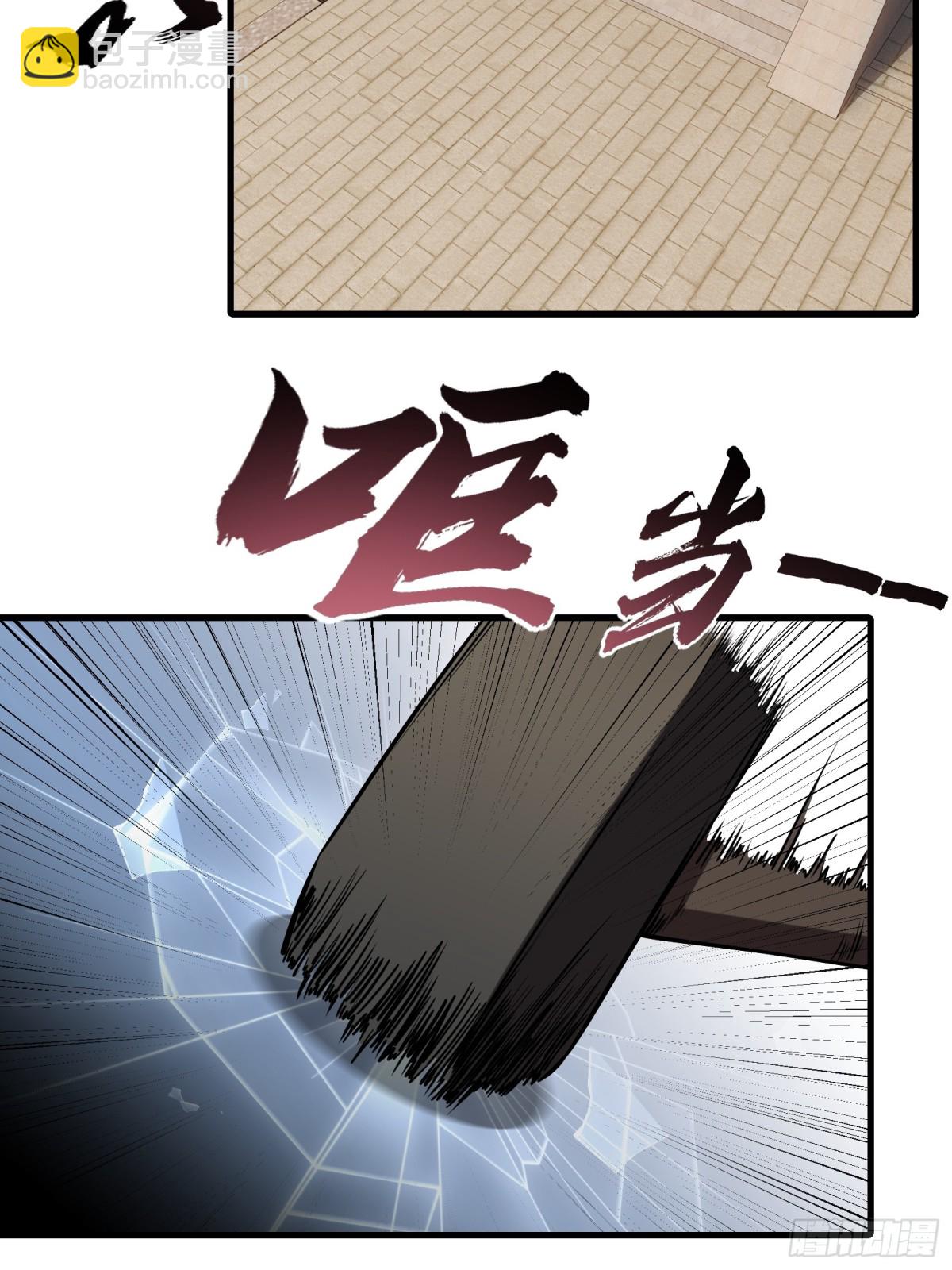 第卅四话(1/2)-第35话