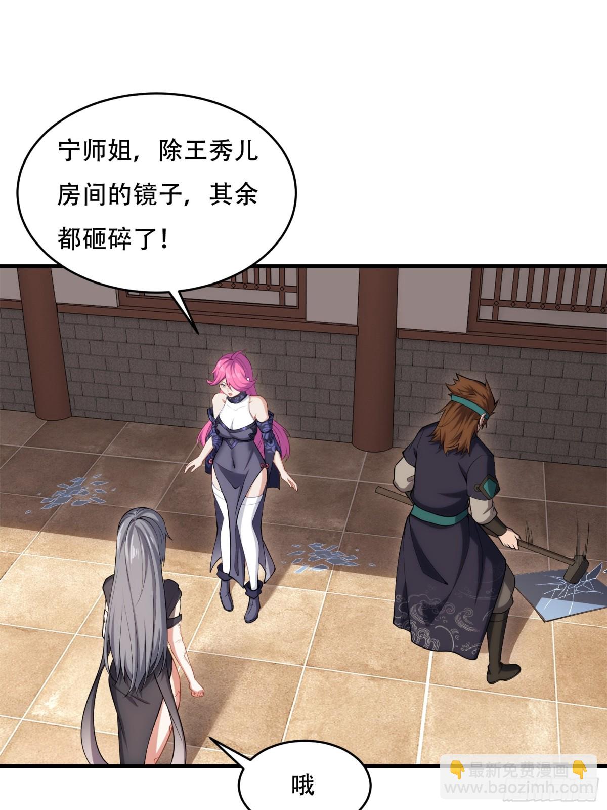 第卅四话(1/2)-第35话