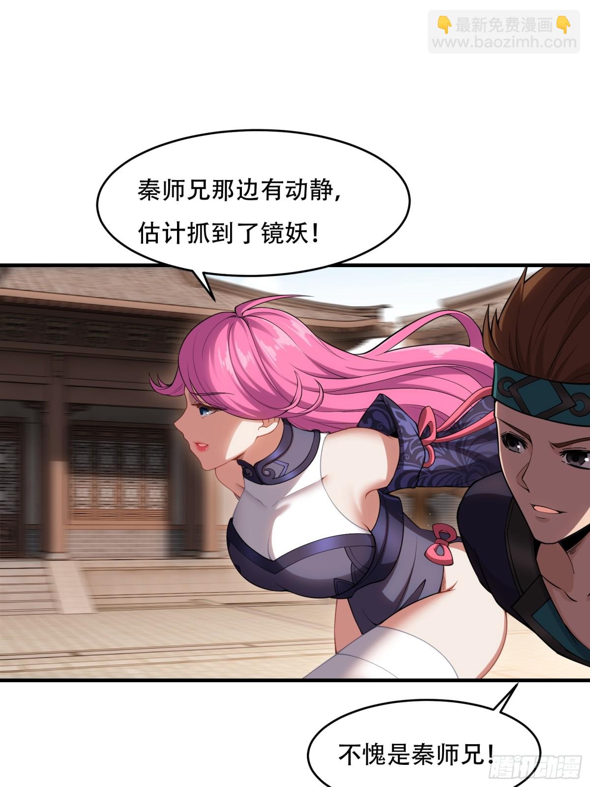 第卅四话(1/2)-第35话