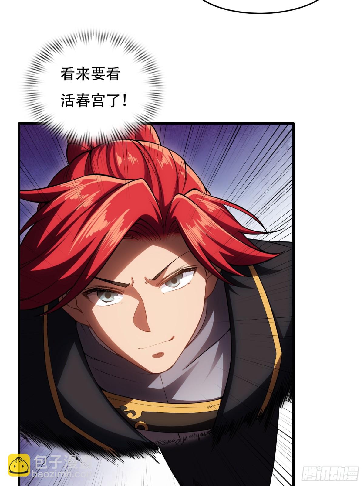 第卅四话(1/2)-第35话