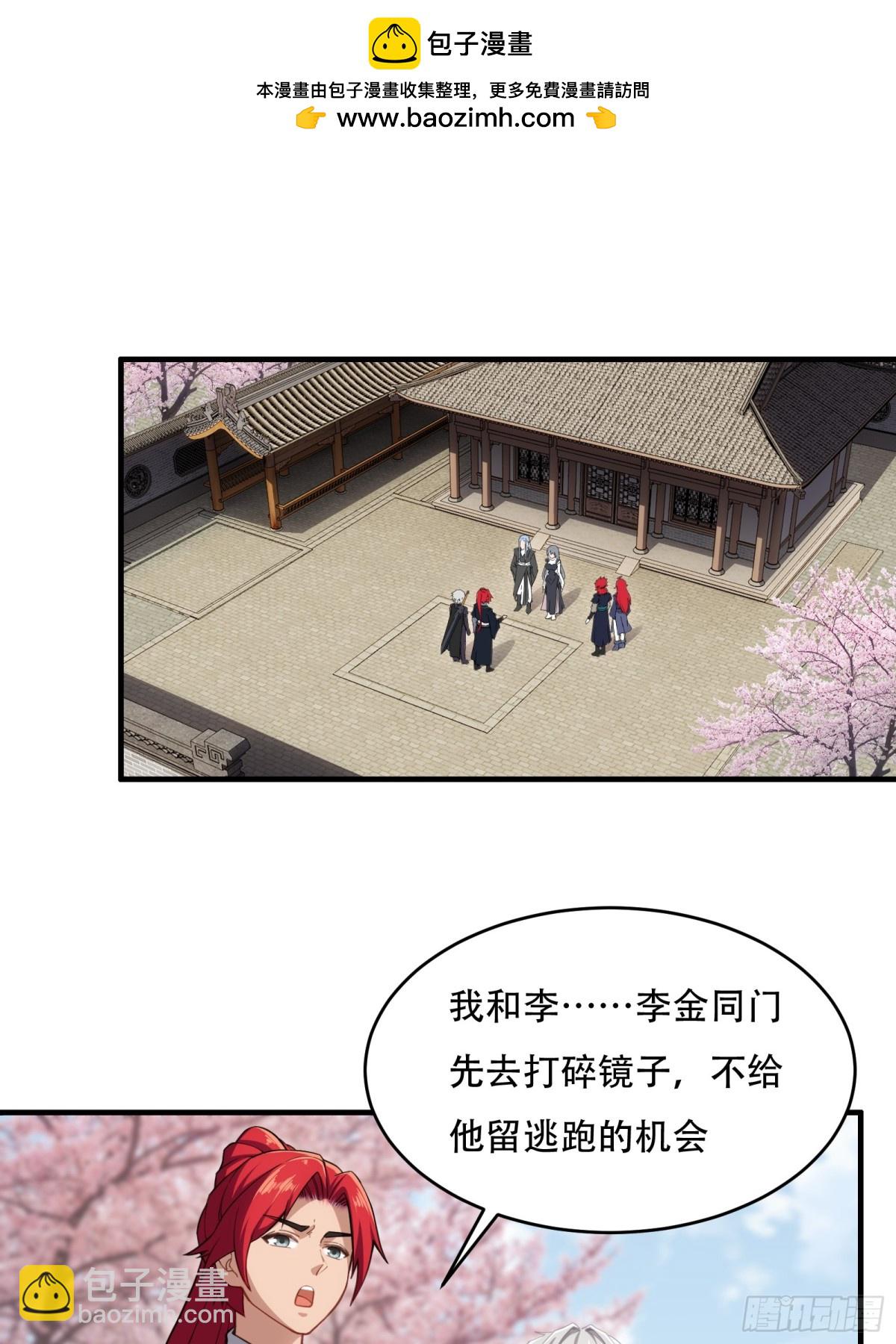 第卅四话(1/2)-第35话