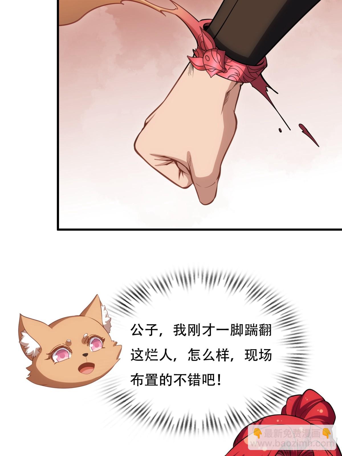 第卅四话(1/2)-第35话