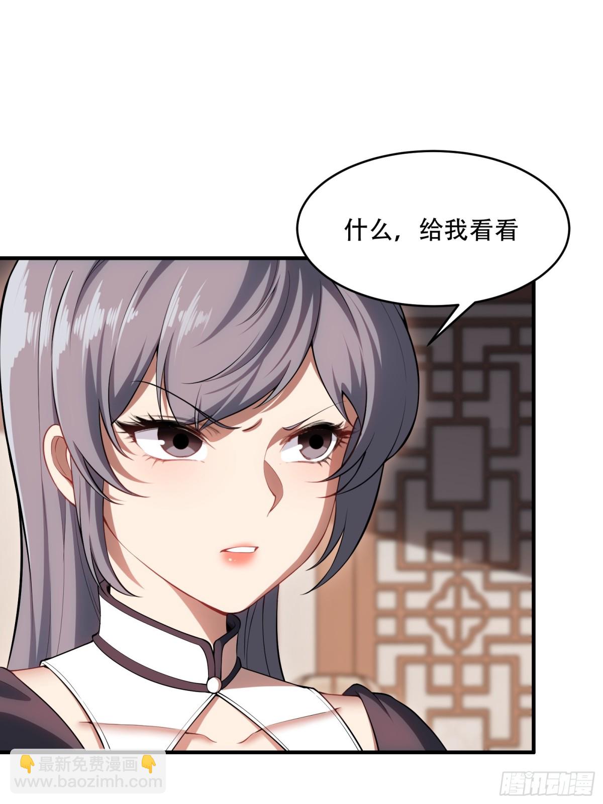 第卅四话(1/2)-第35话