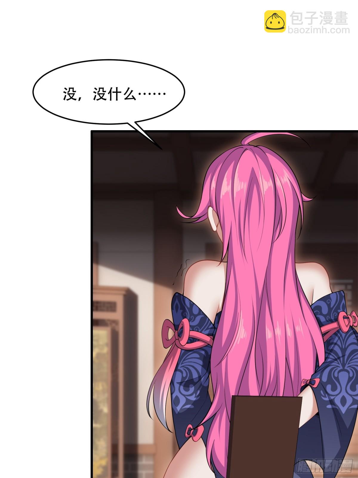 第卅四话(1/2)-第35话