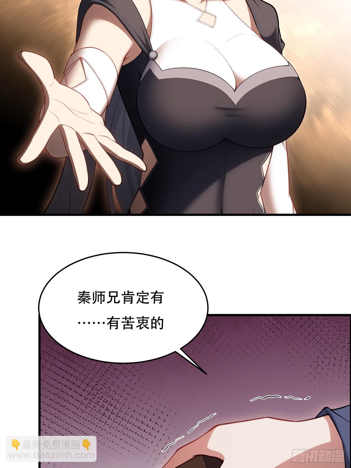 第卅四话(1/2)-第35话