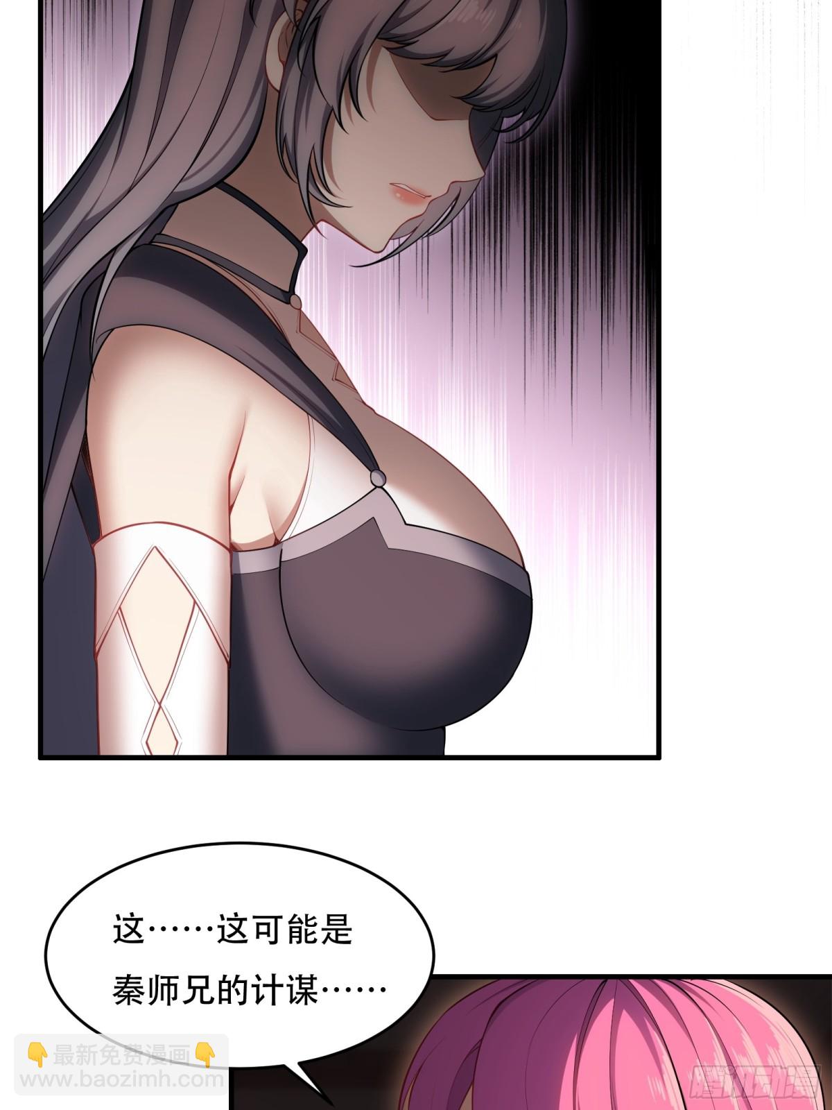 第卅四话(1/2)-第35话