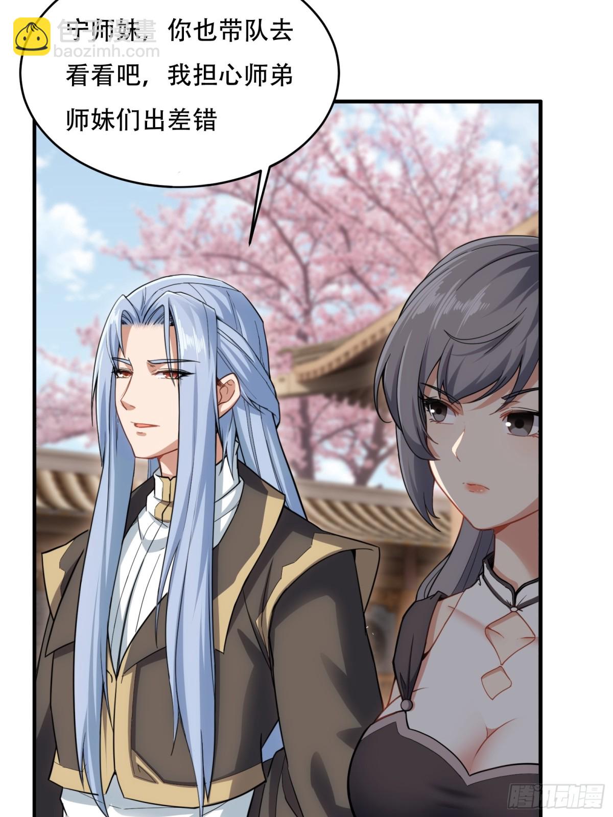 第卅四话(1/2)-第35话