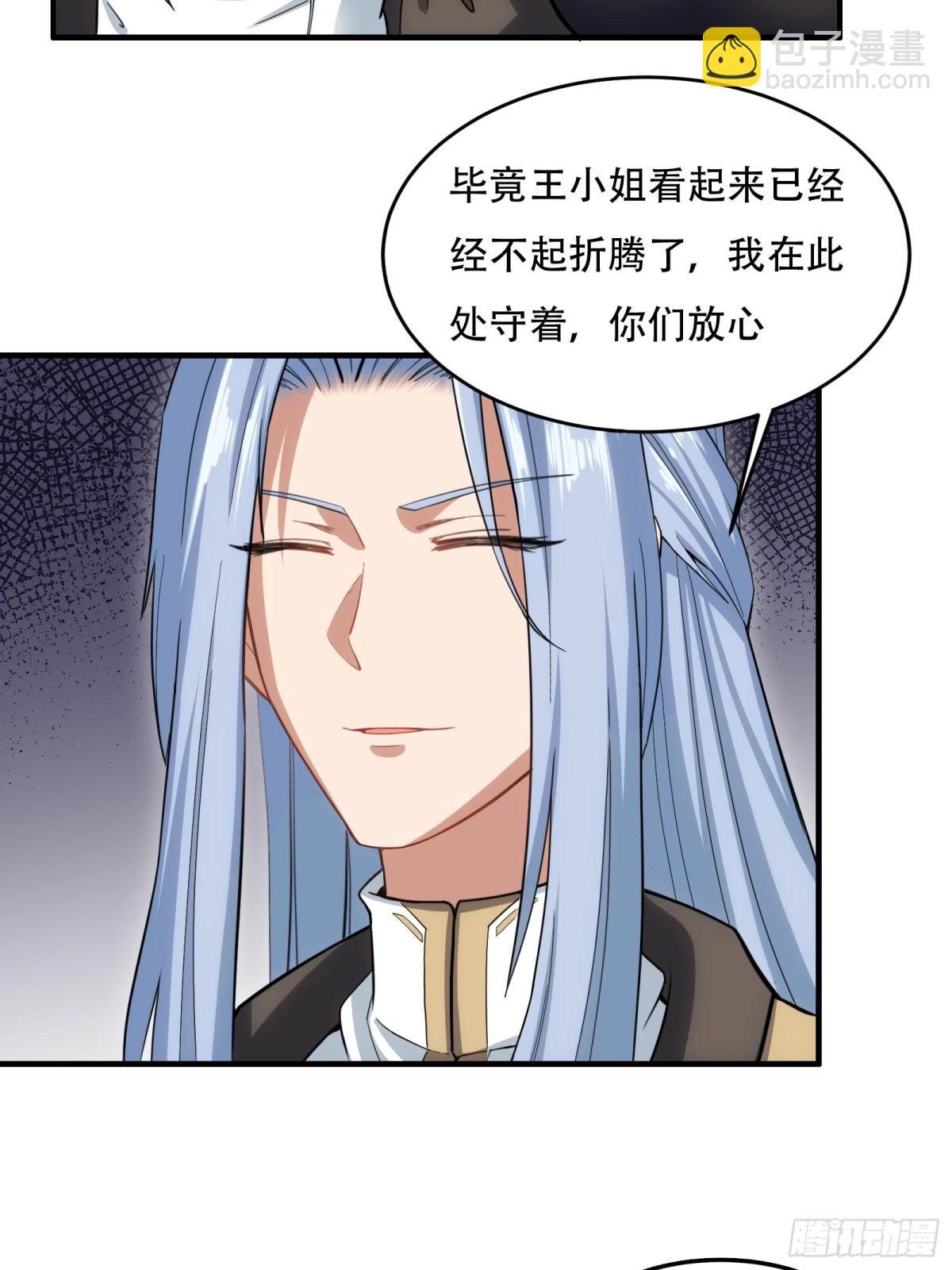 第卅四话(1/2)-第35话