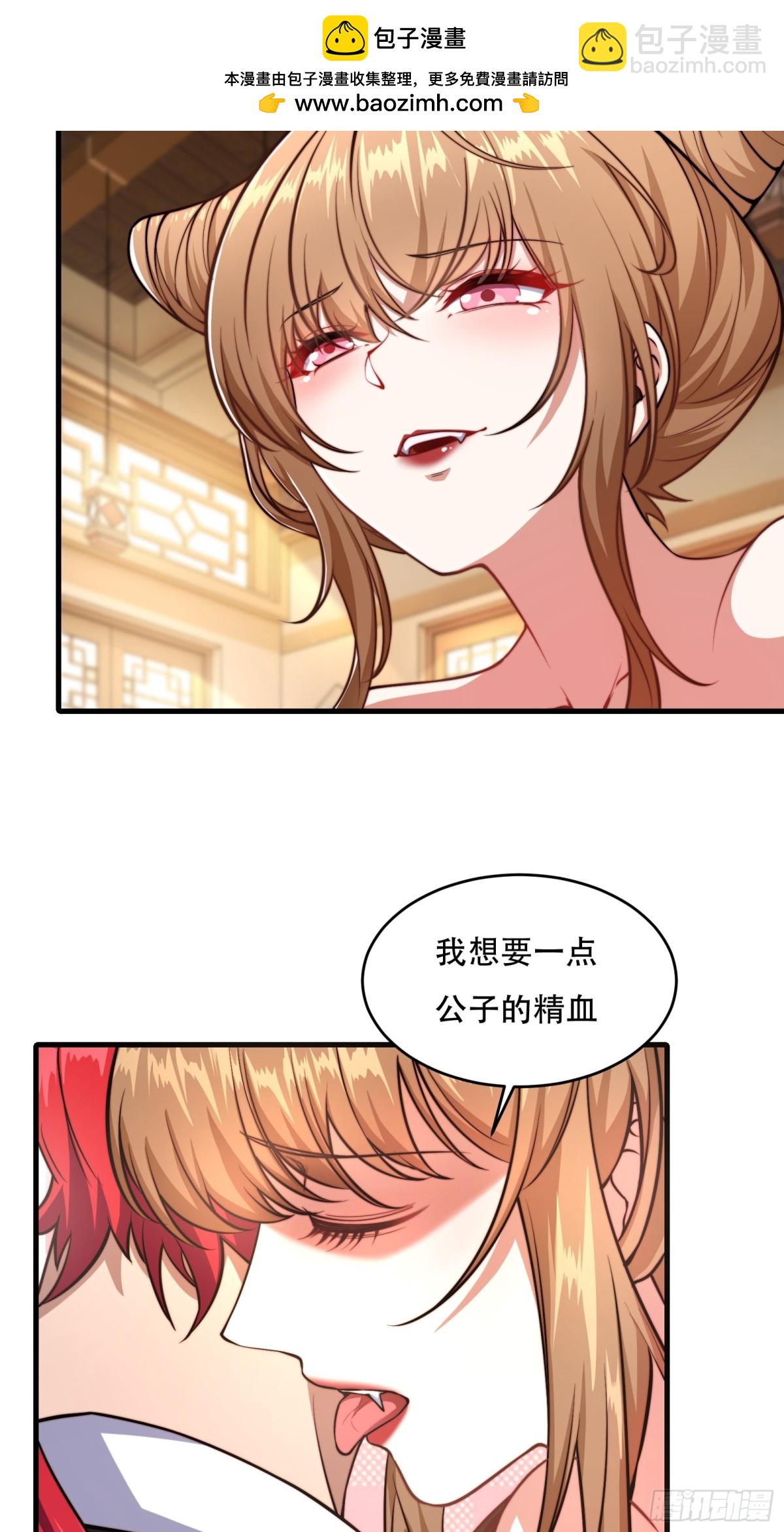 第卅六话(1/2)-第37话