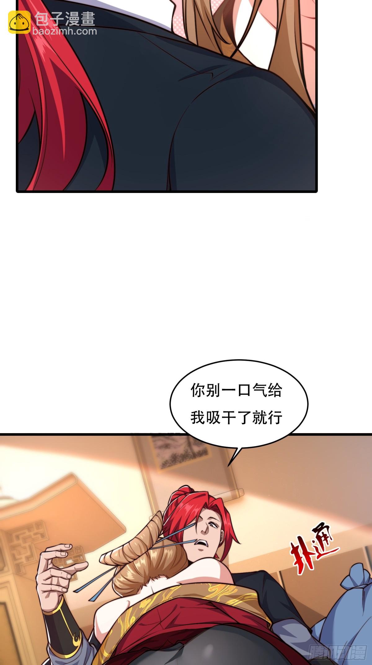 第卅六话(1/2)-第37话