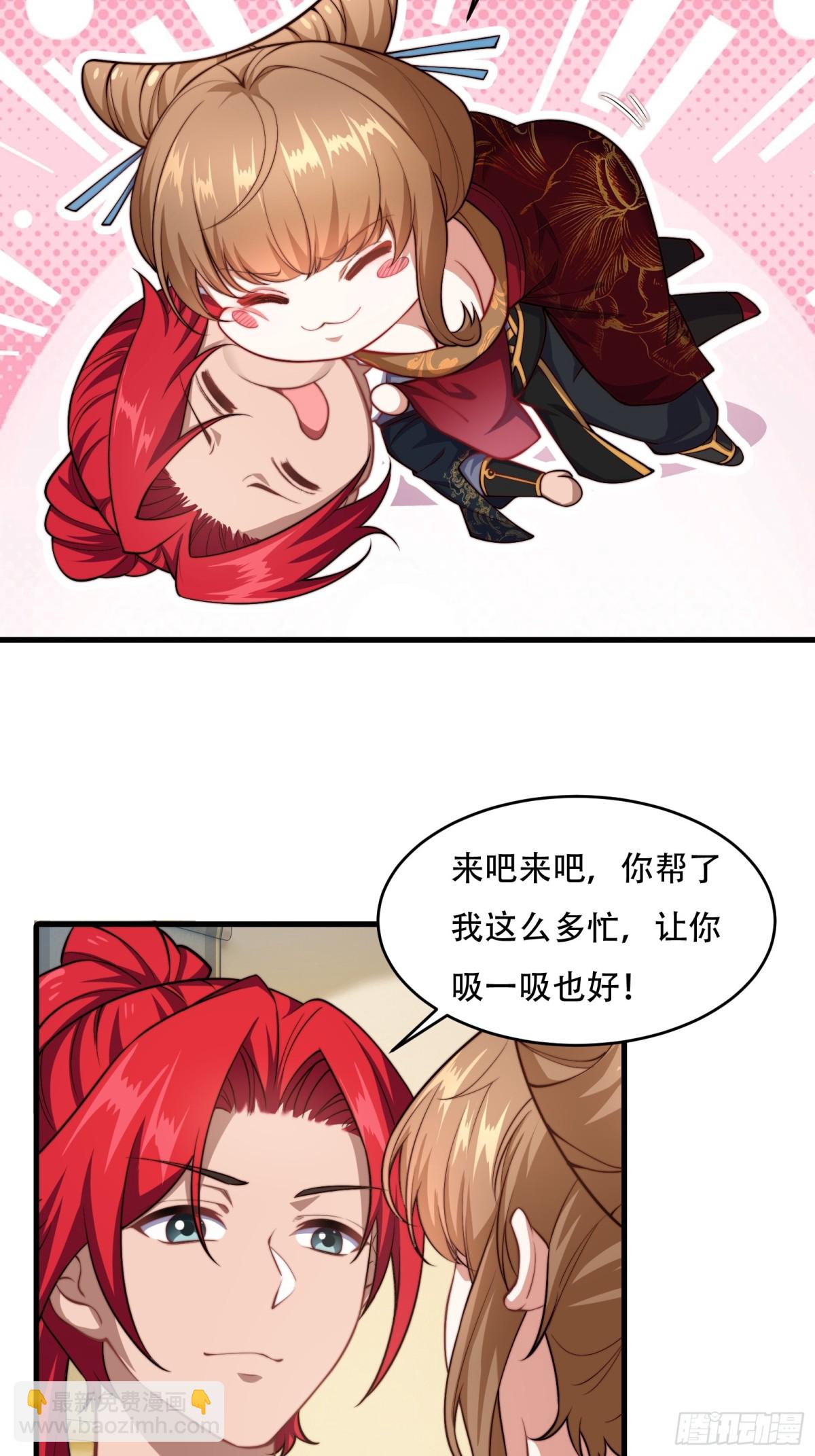 第卅六话(1/2)-第37话