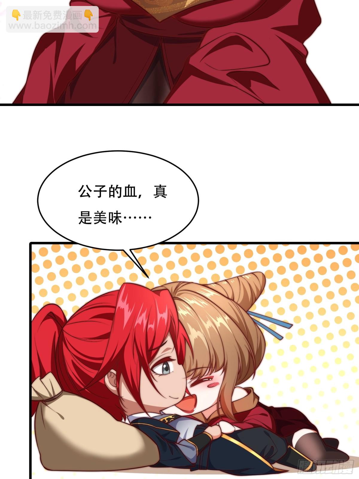 第卅六话(1/2)-第37话