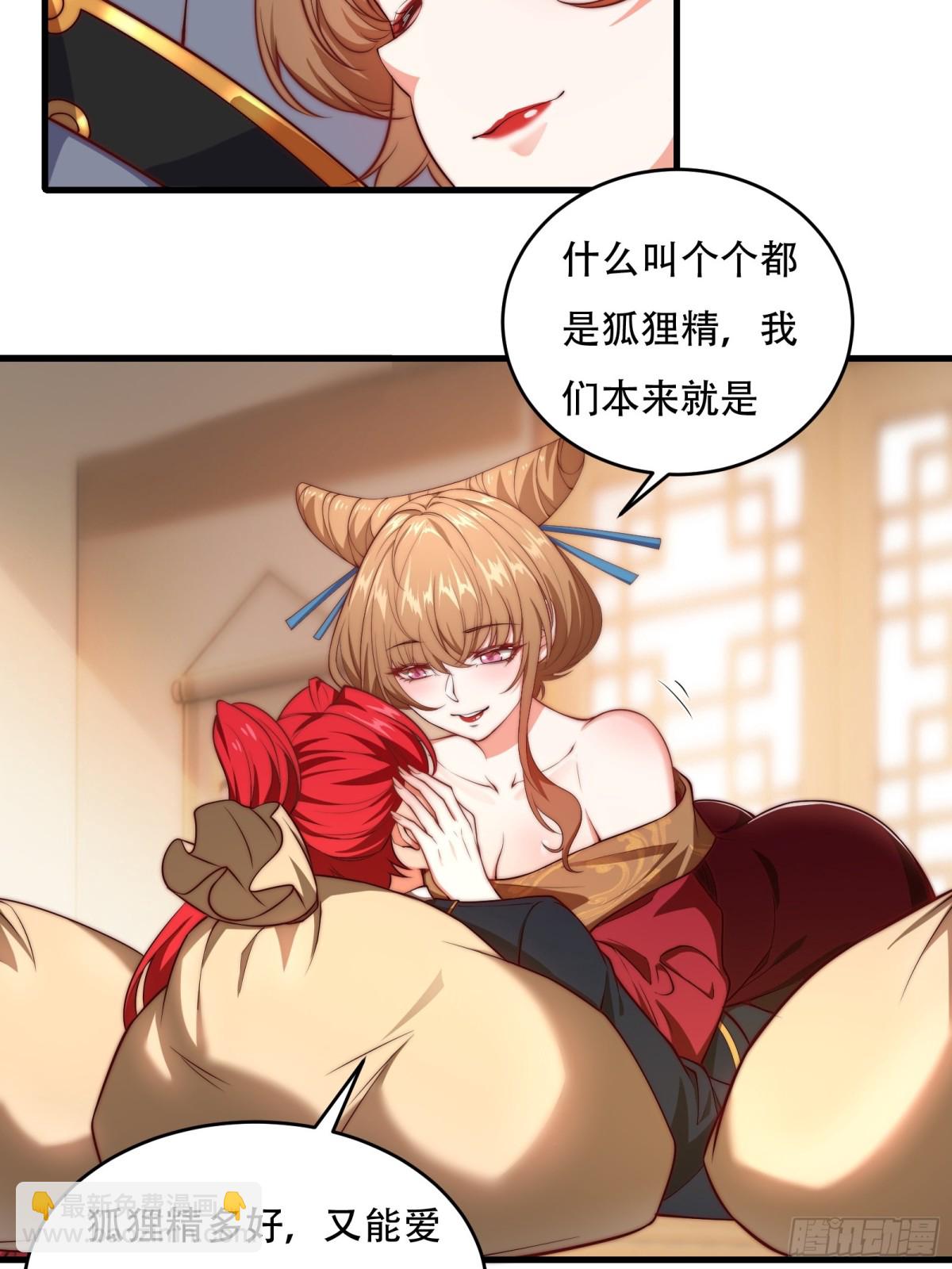 第卅六话(1/2)-第37话