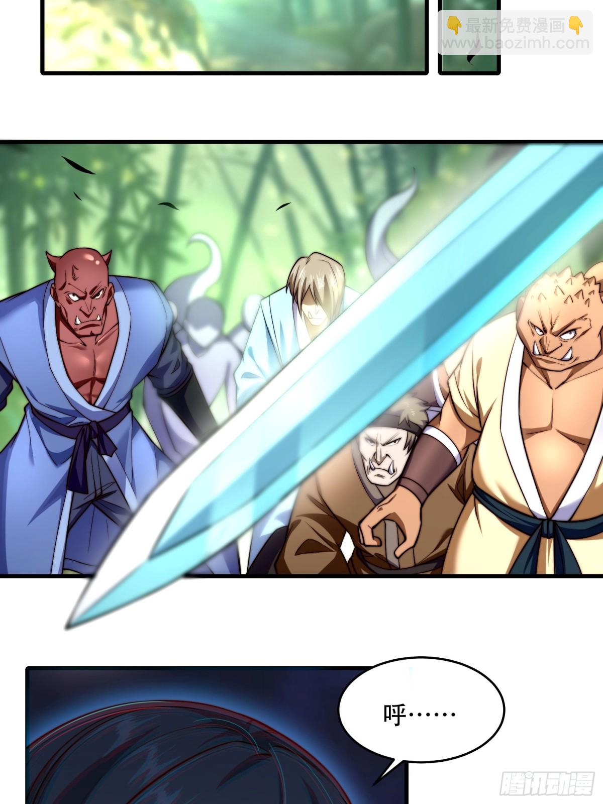 第卅六话(1/2)-第37话